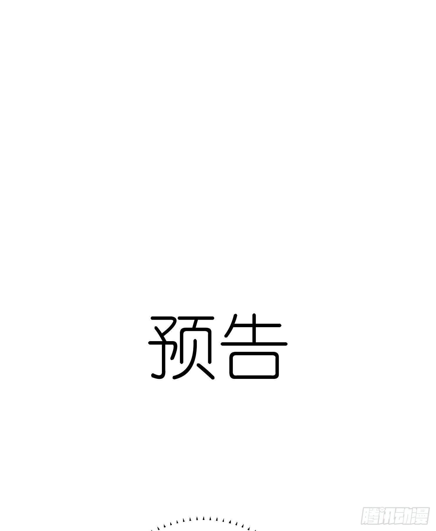 第40话 人类没一个好东西！-第42话