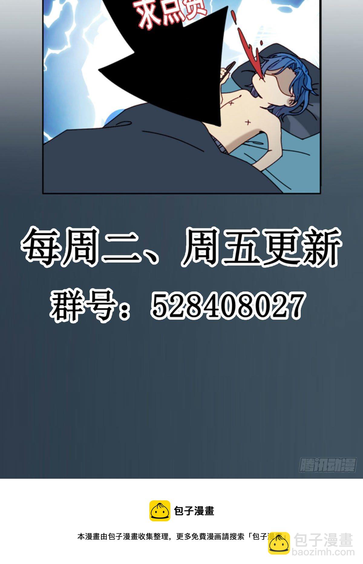 第40话 人类没一个好东西！-第42话