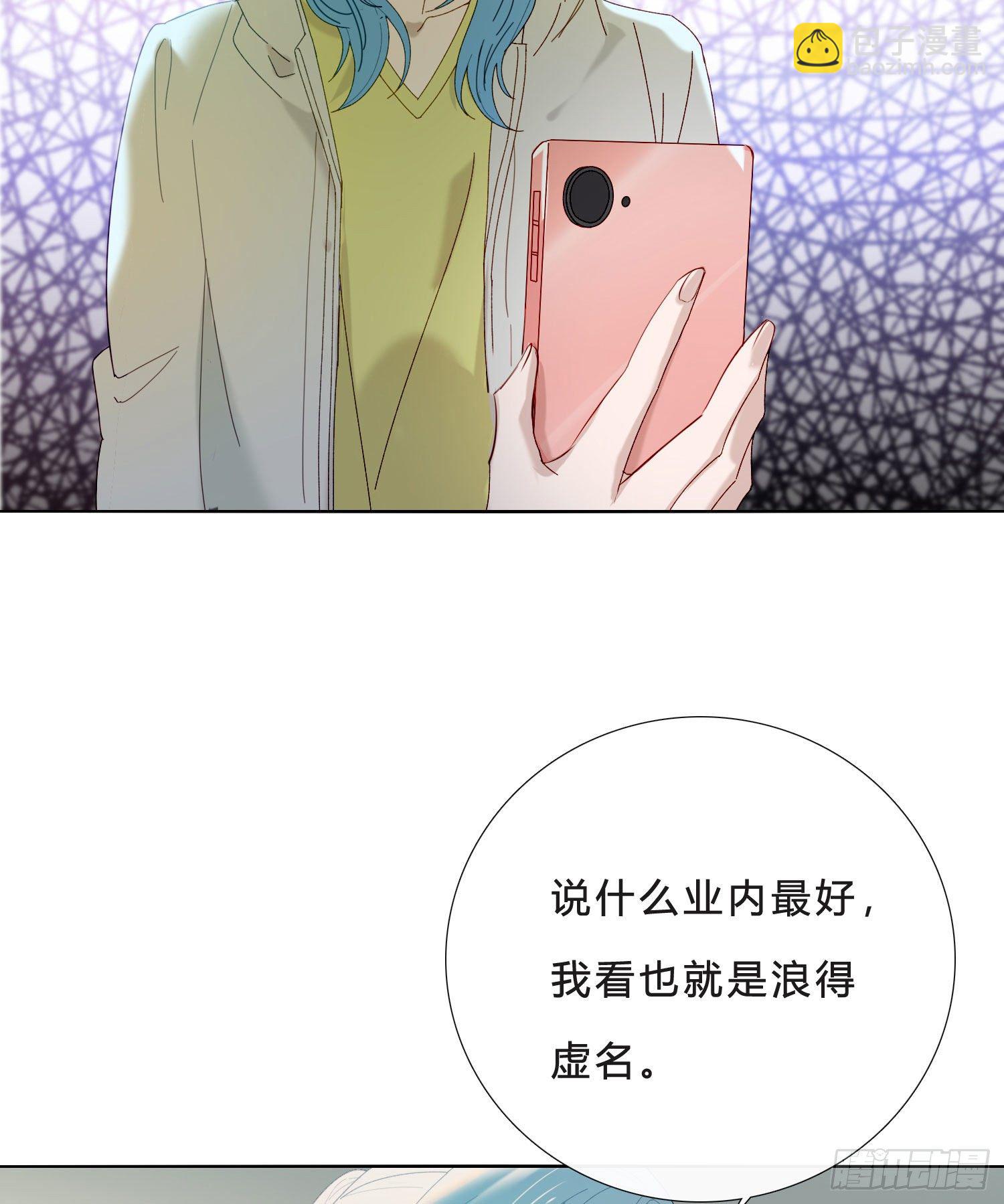 第42话 出尔反尔(1/2)-第44话