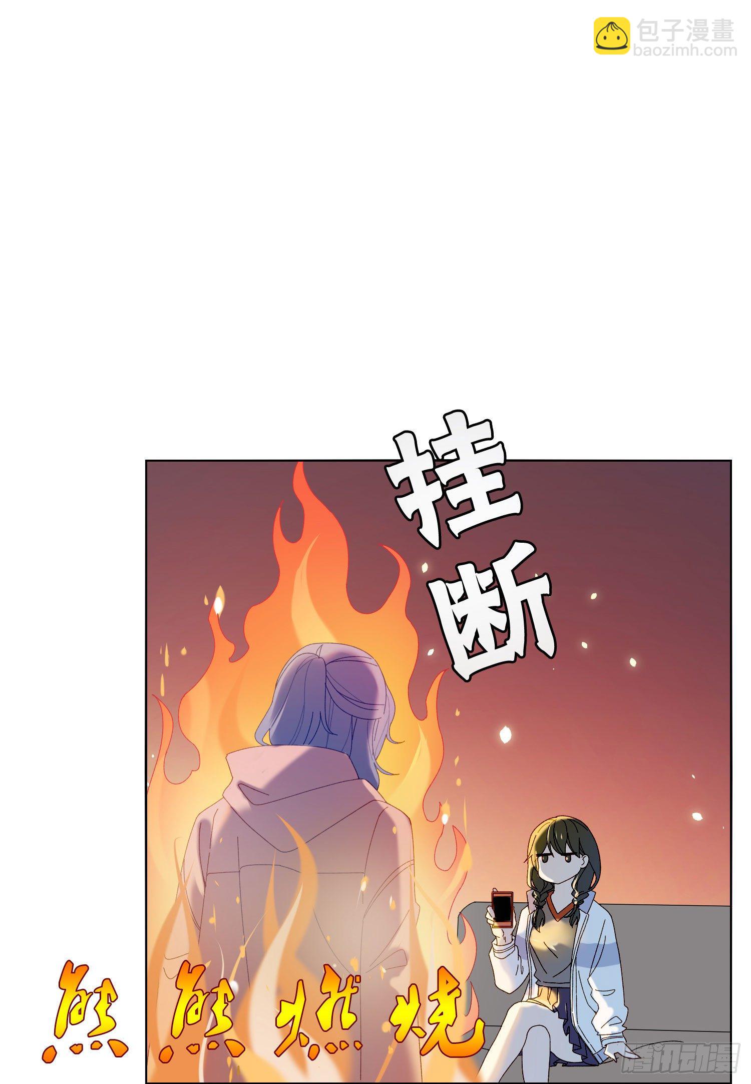 第42话 出尔反尔(1/2)-第44话