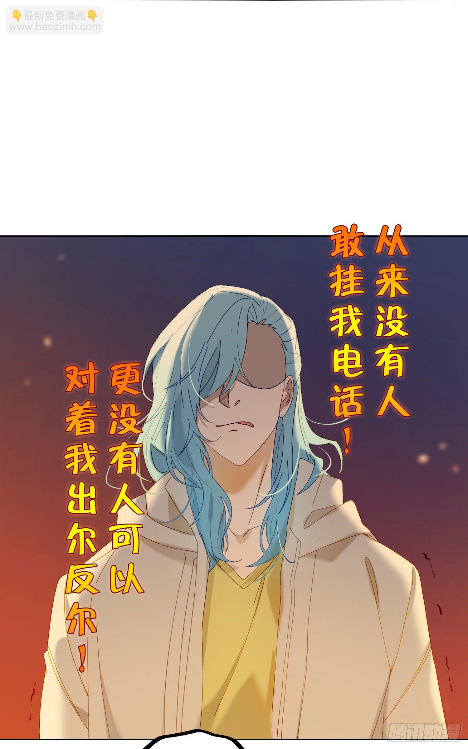 第42话 出尔反尔(1/2)-第44话