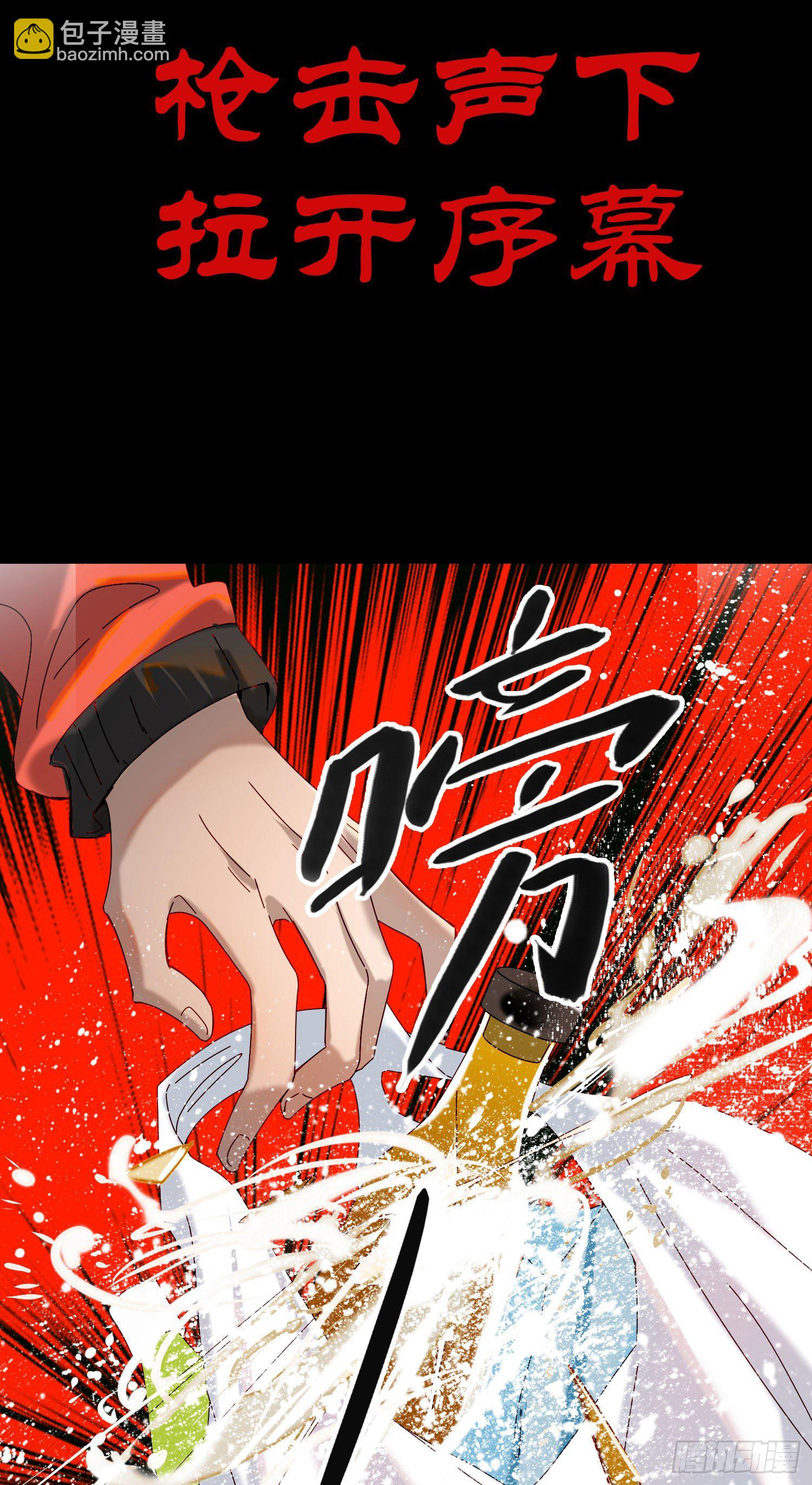 第42话 出尔反尔(1/2)-第44话