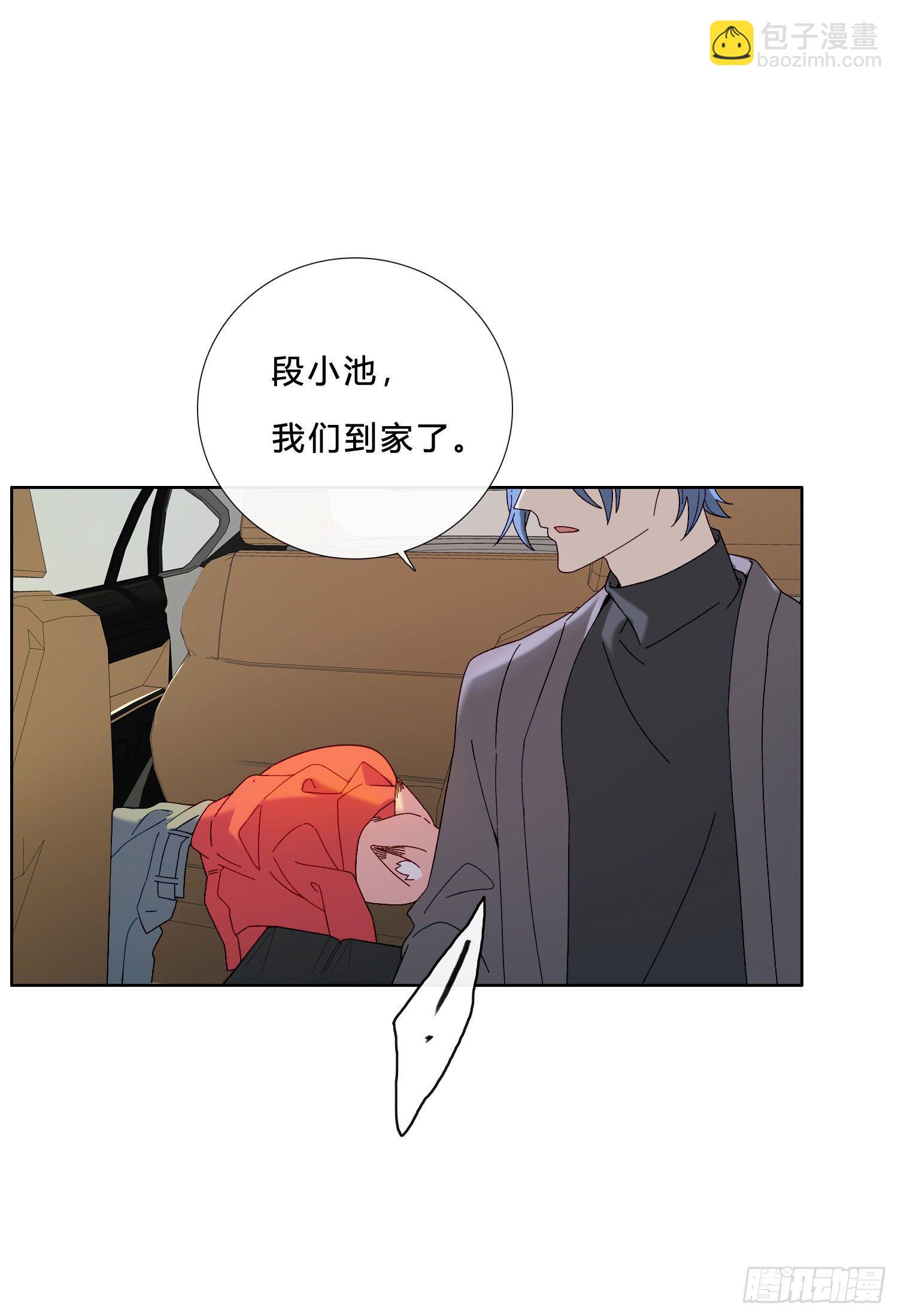 第44话 愤怒-第46话