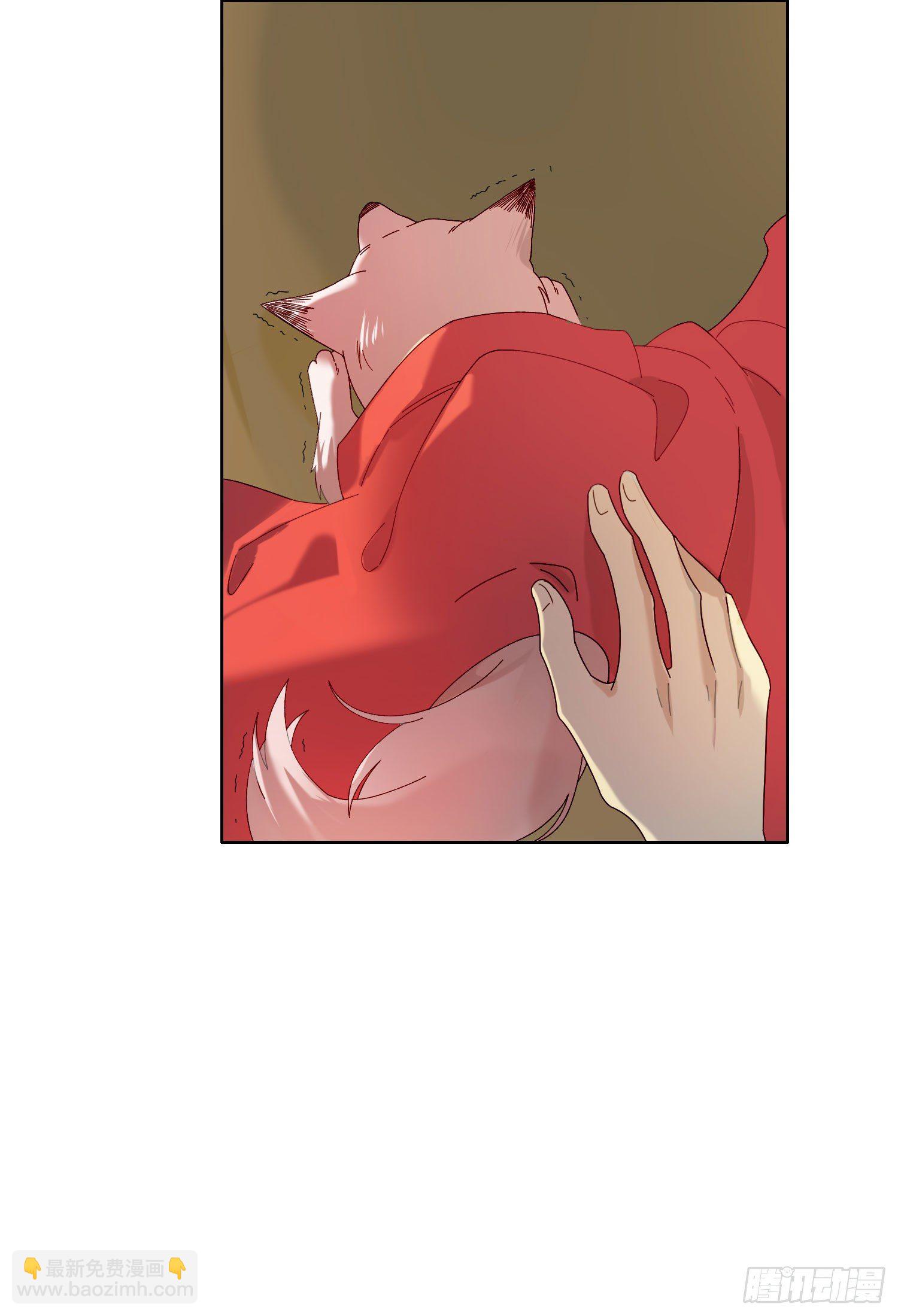 第44话 愤怒-第46话
