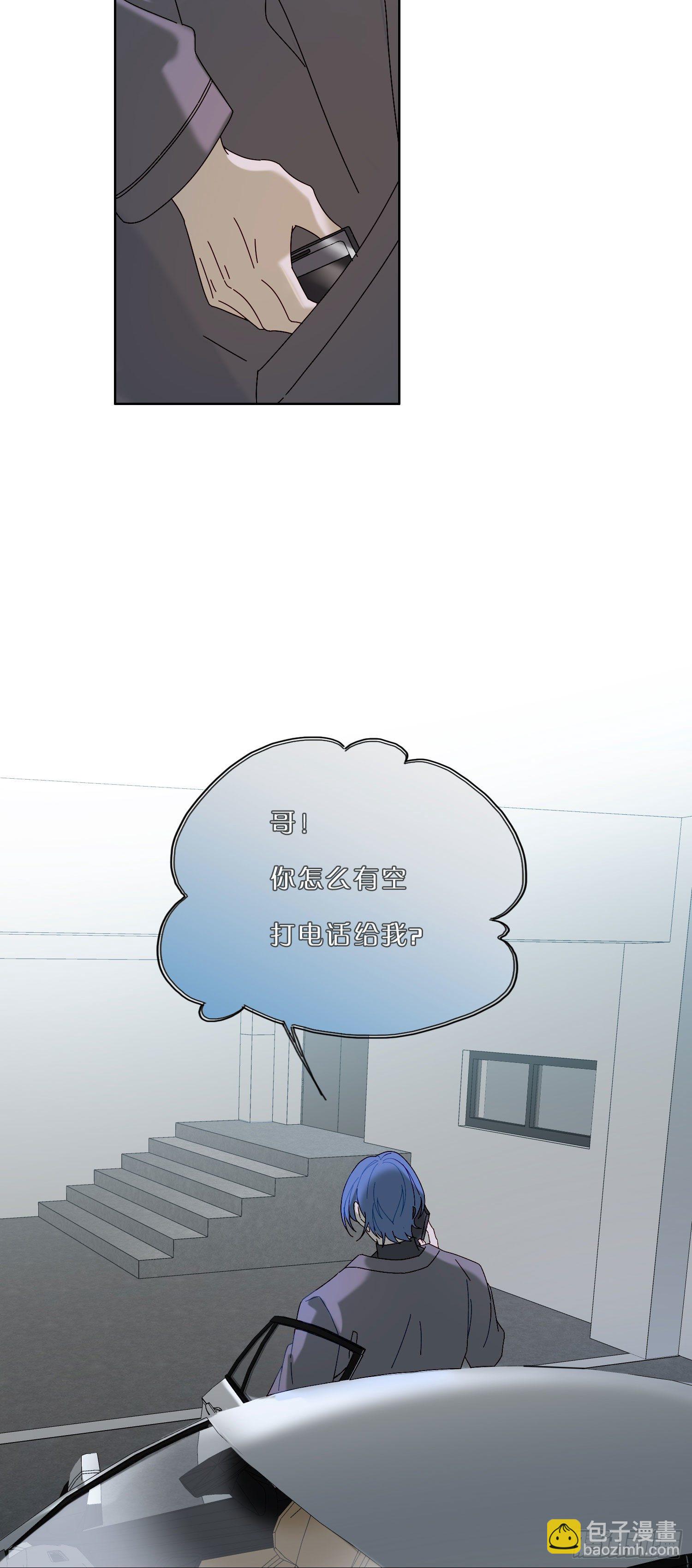 第44话 愤怒-第46话