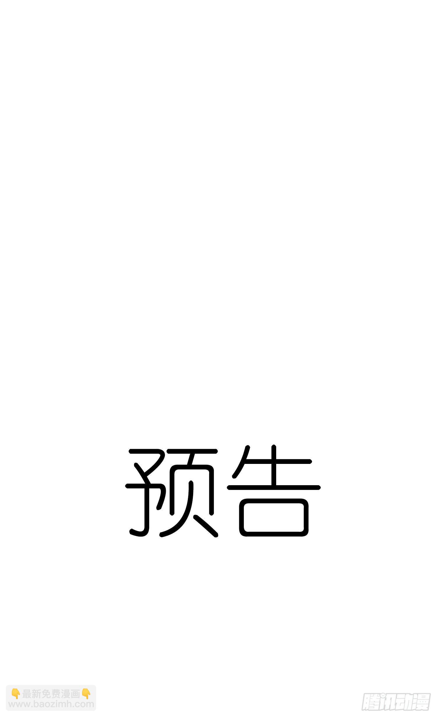 第44话 愤怒-第46话