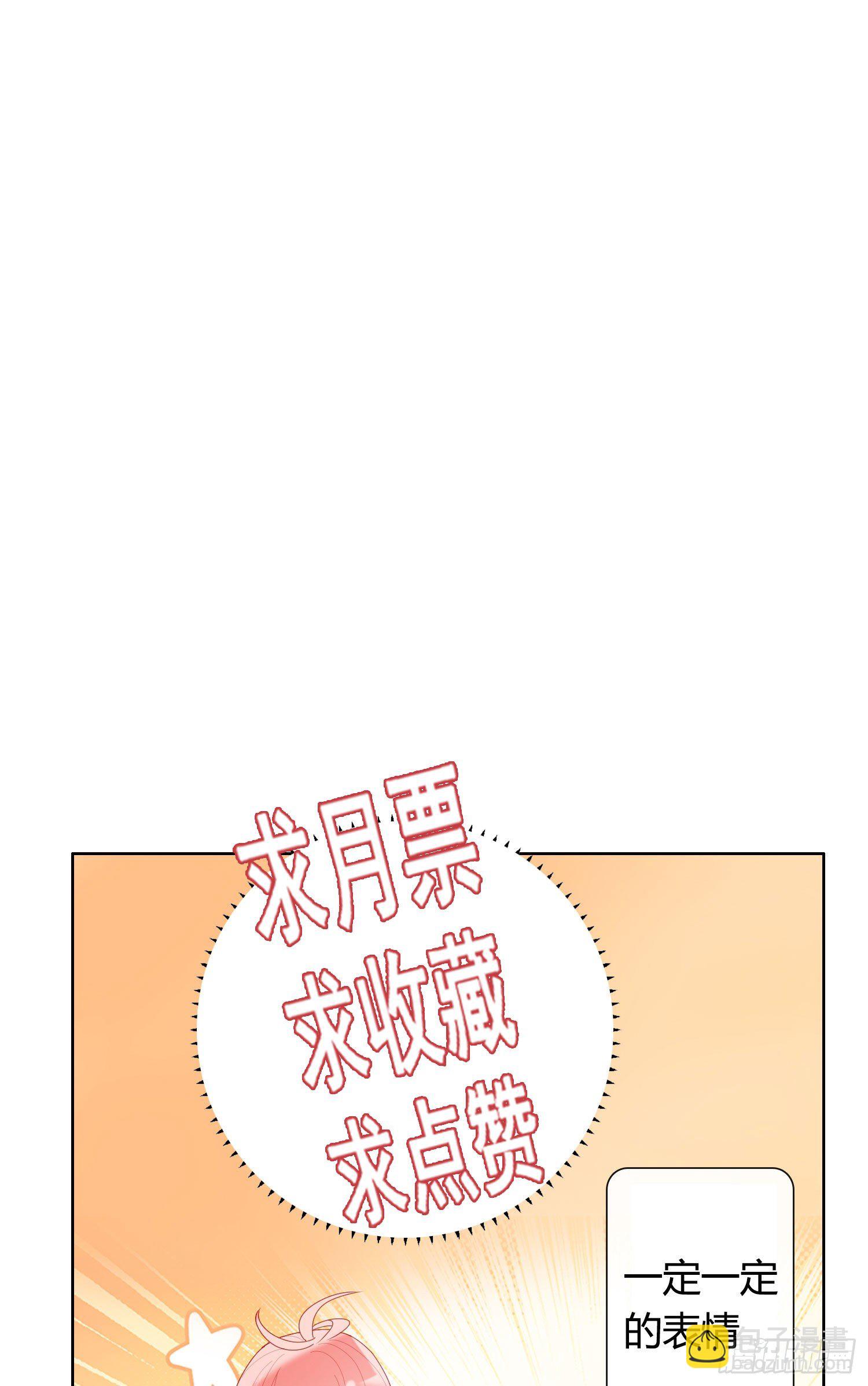 第44话 愤怒-第46话