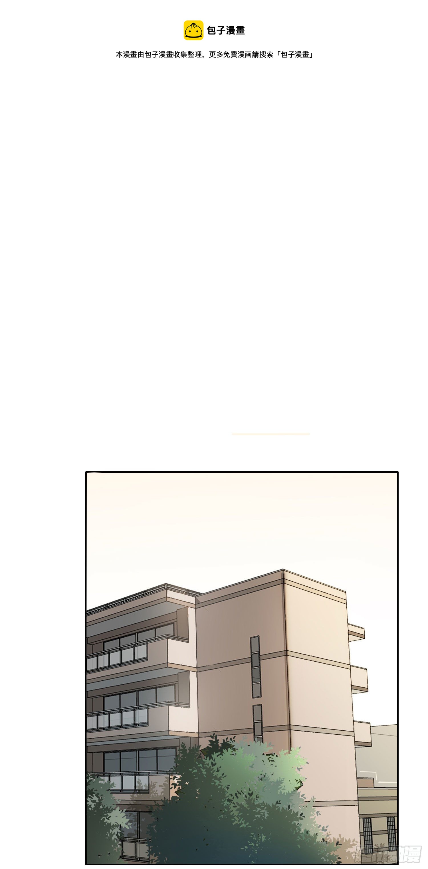 第46话 没长大的孩子-第48话
