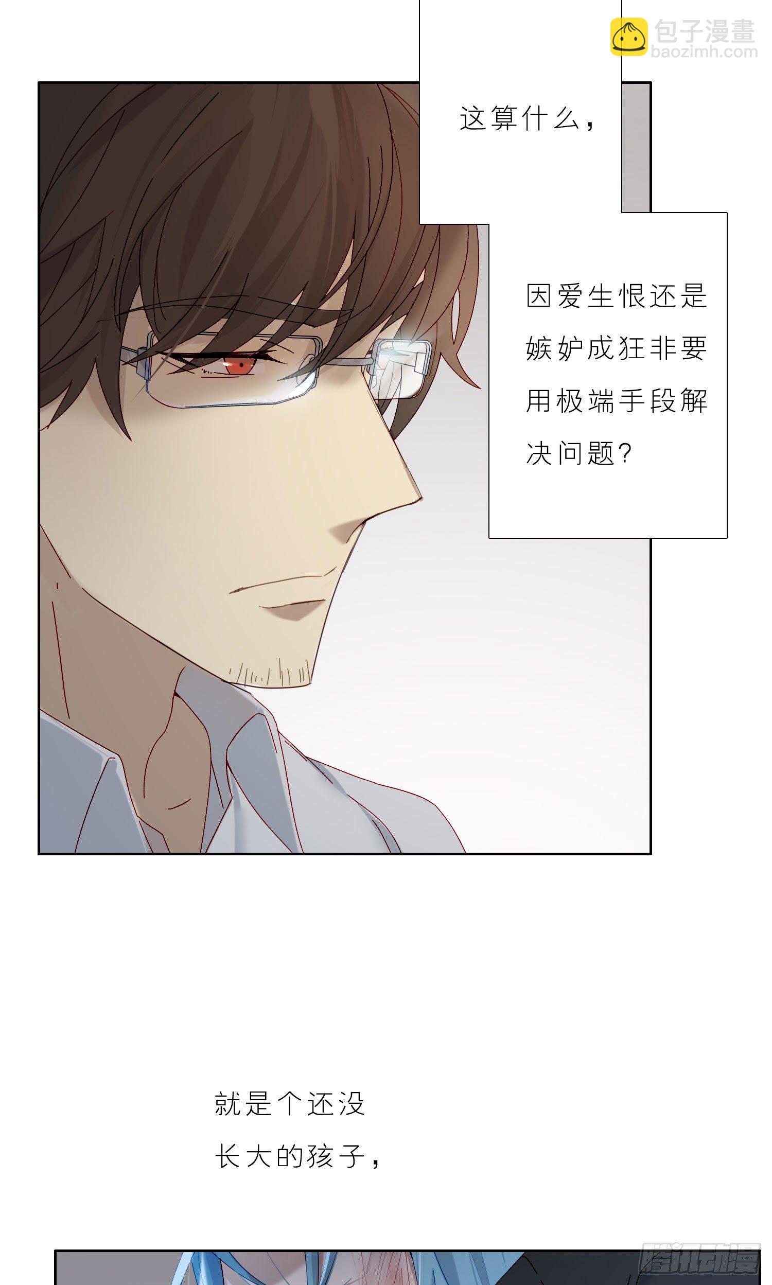 第46话 没长大的孩子-第48话