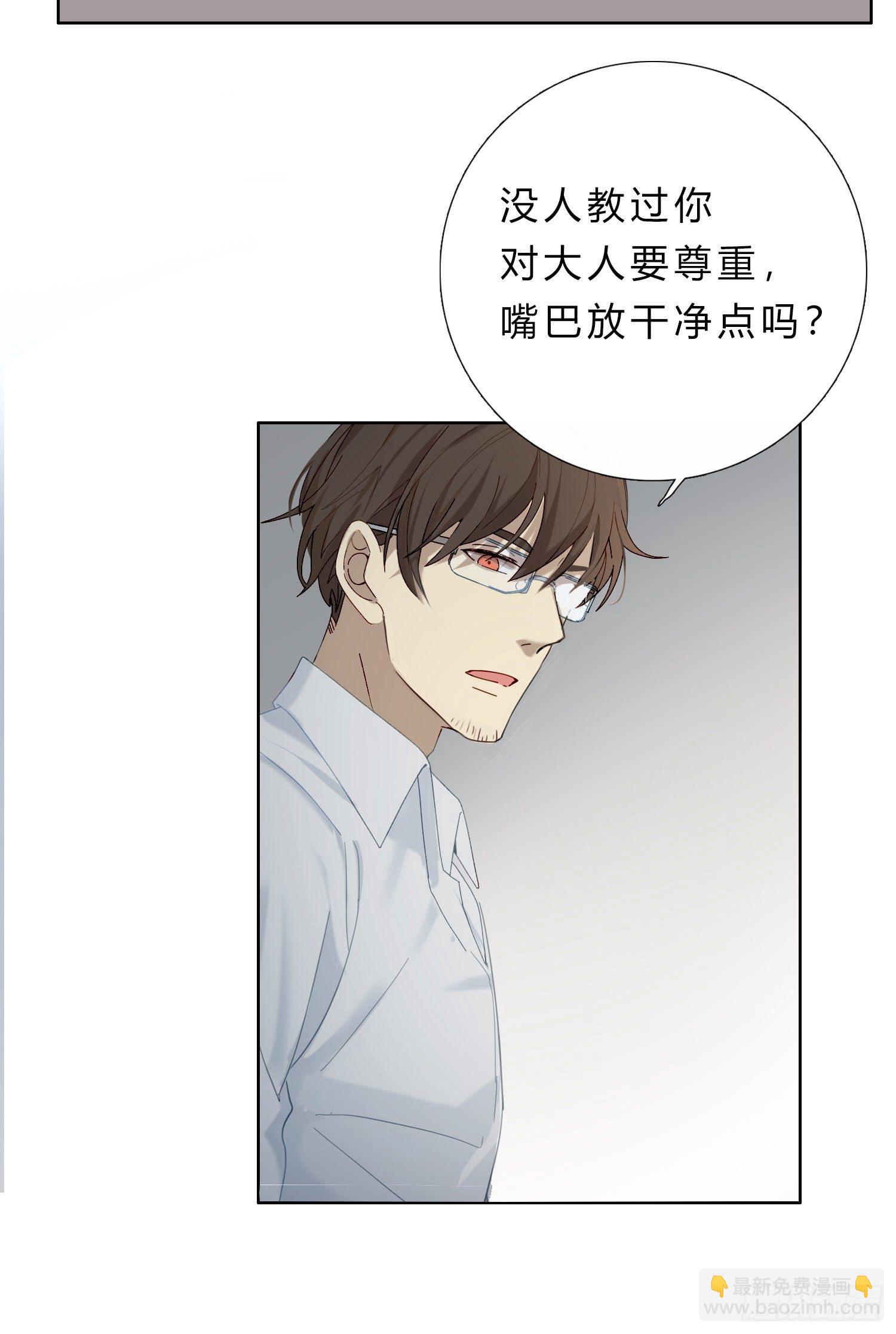 第46话 没长大的孩子-第48话