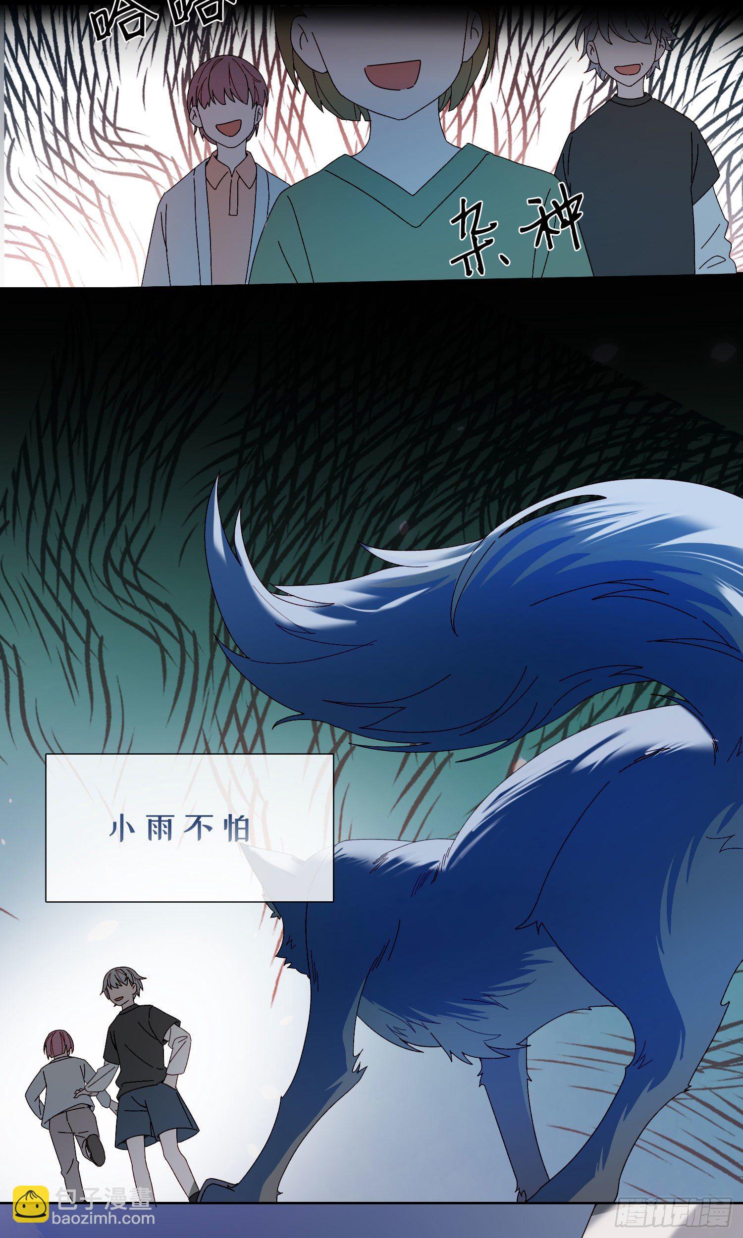 第46话 没长大的孩子-第48话