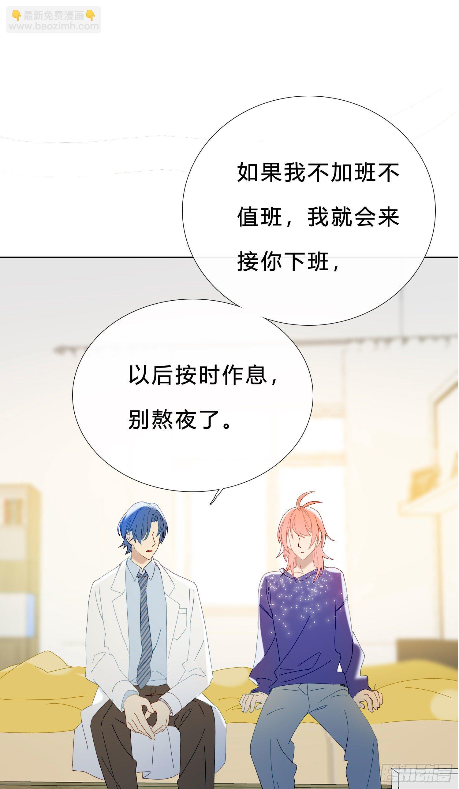 第48话 打蛇打七寸-第50话