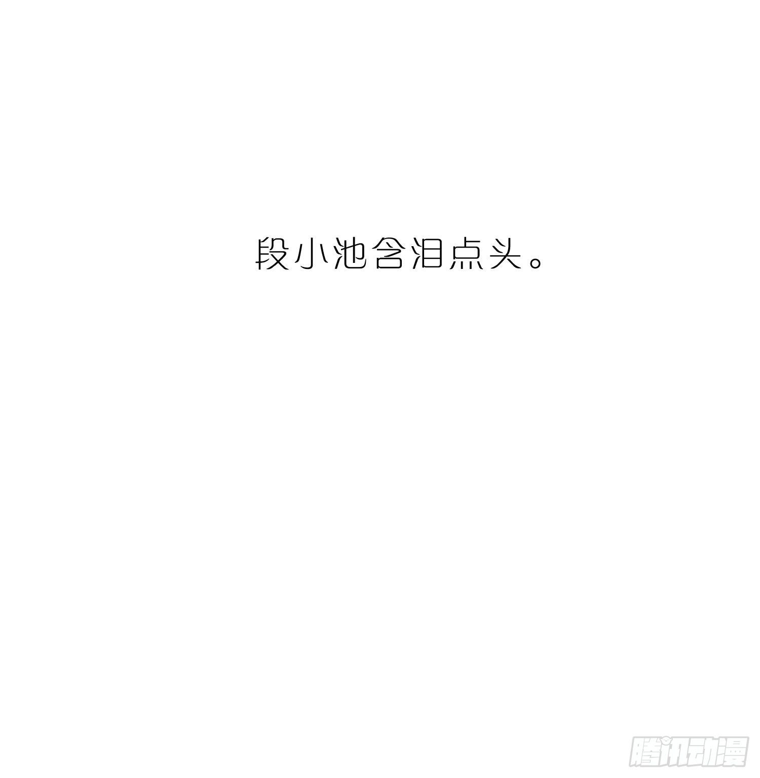 第48话 打蛇打七寸-第50话