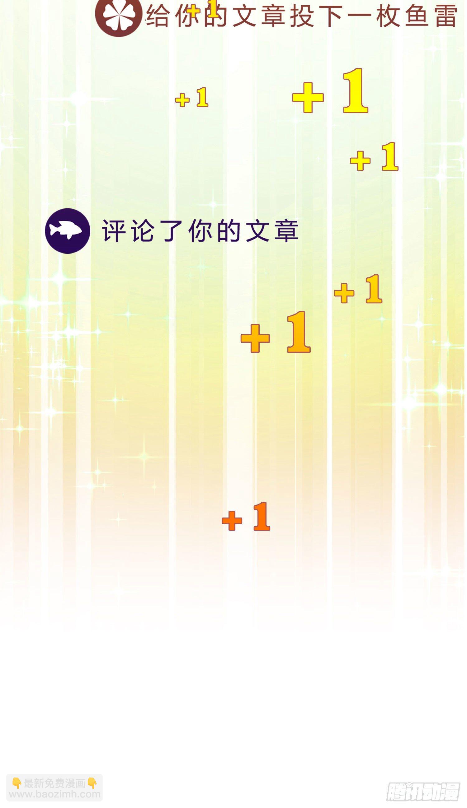 第48话 打蛇打七寸-第50话