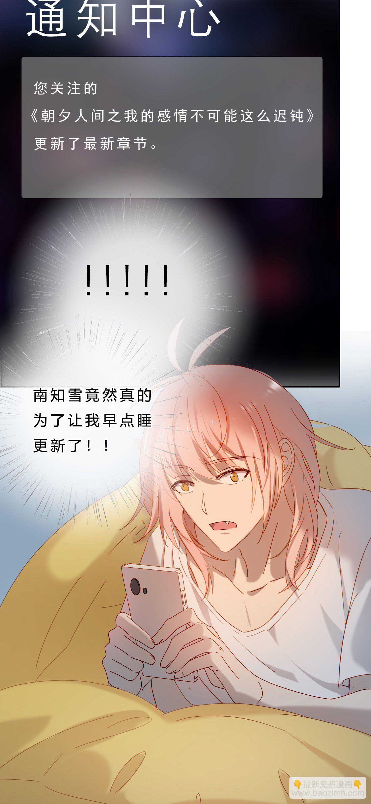第48话 打蛇打七寸-第50话