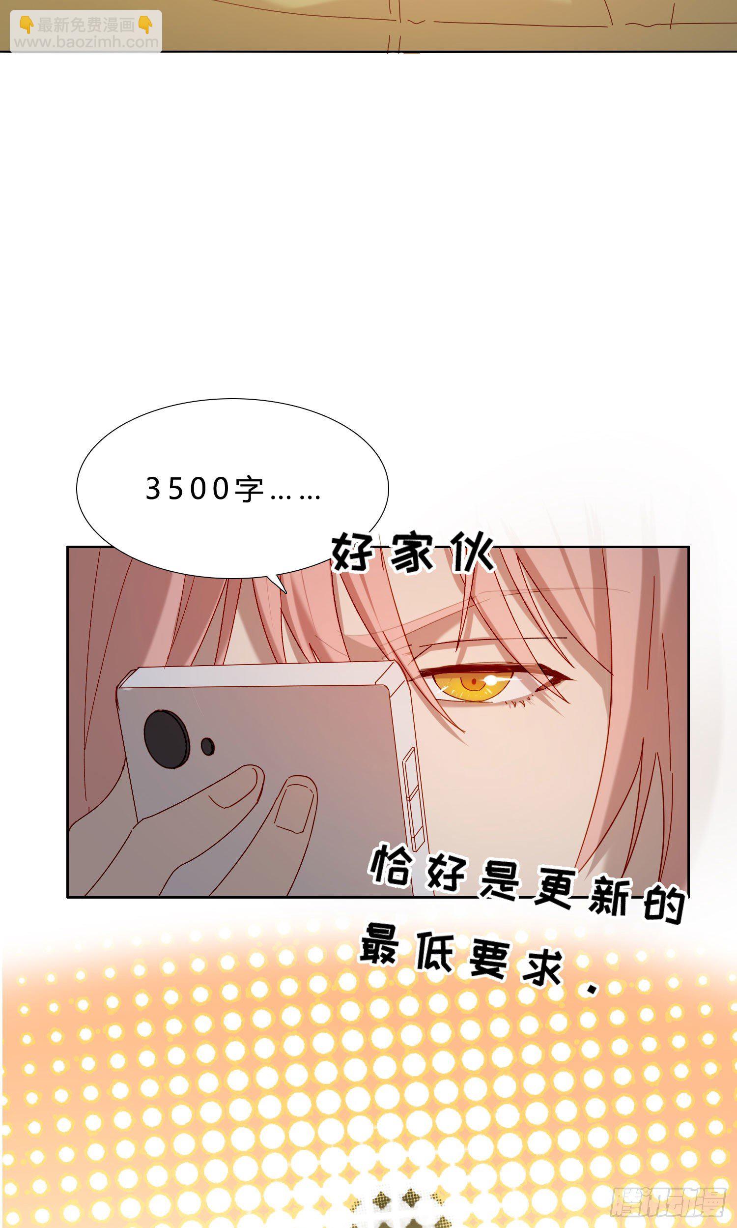第48话 打蛇打七寸-第50话
