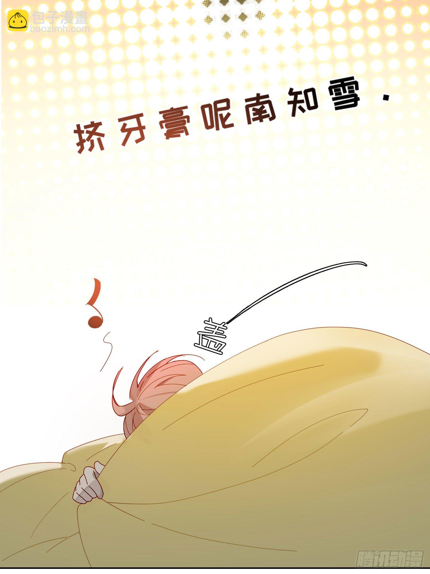 第48话 打蛇打七寸-第50话