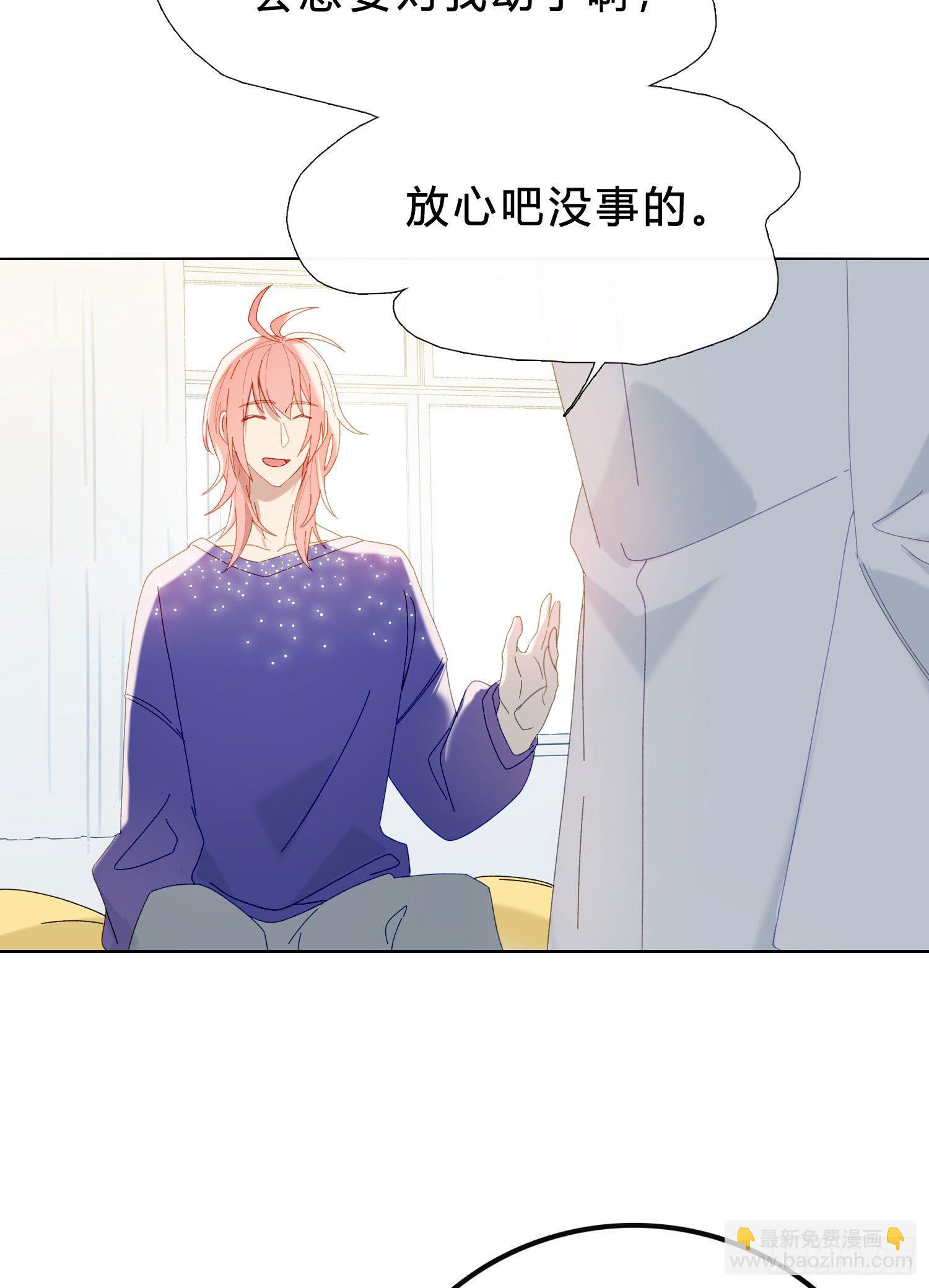 第48话 打蛇打七寸-第50话