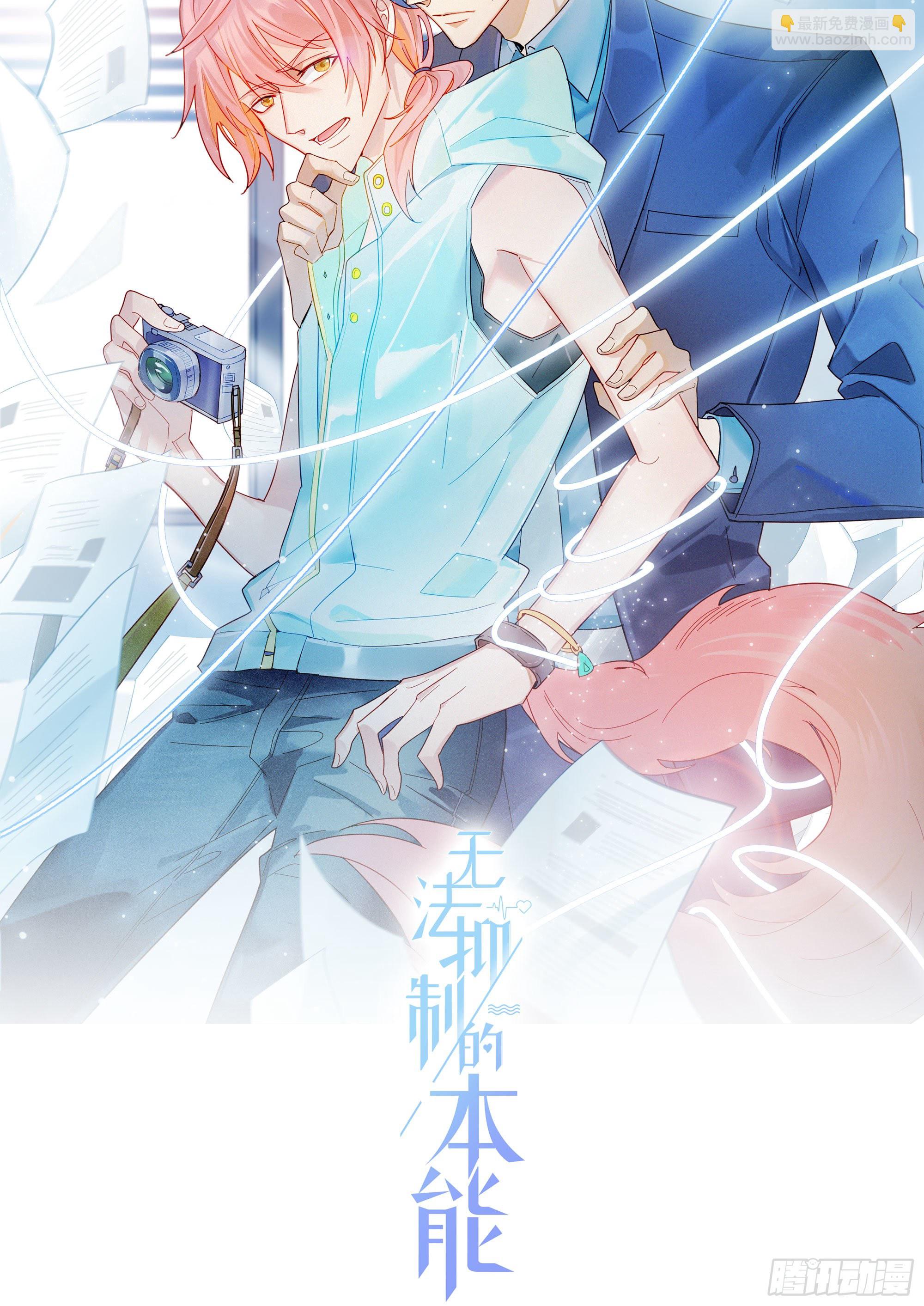 第48话 打蛇打七寸-第50话