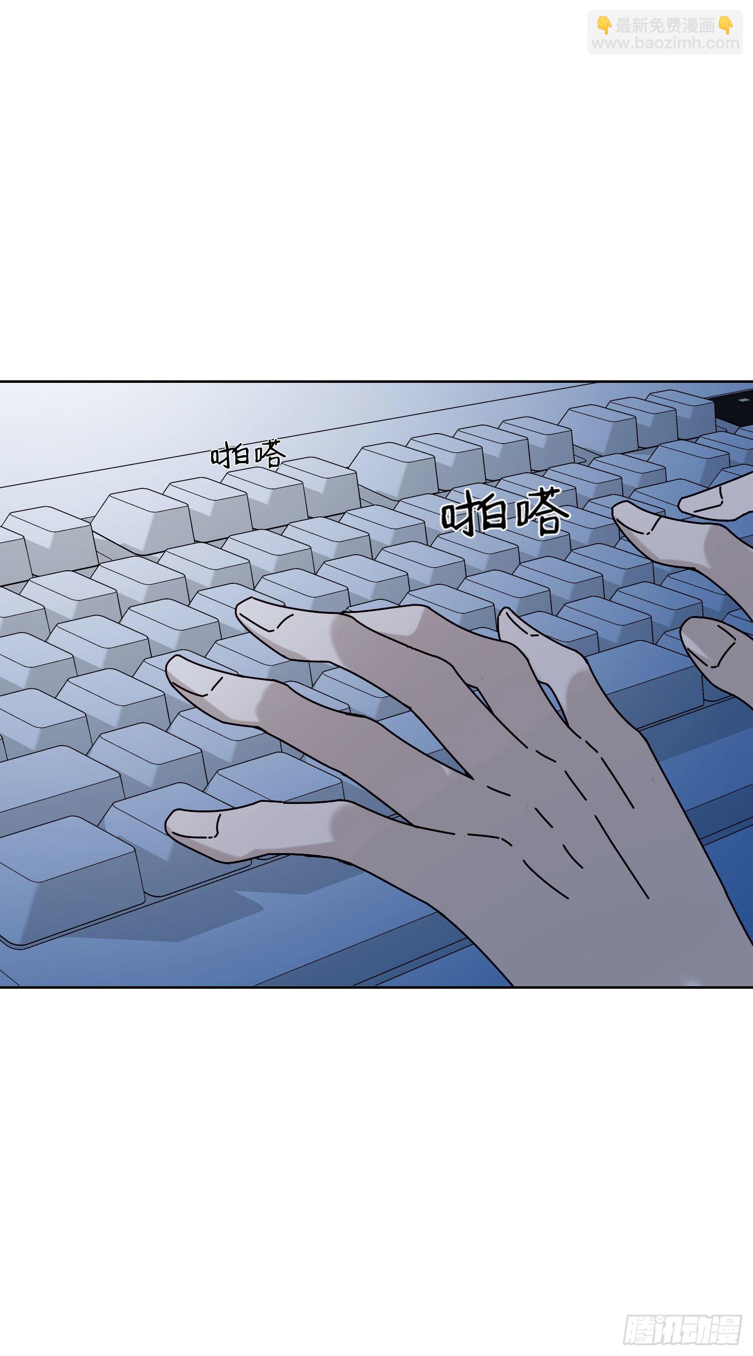 第4话 如何理解爱情和兄弟情？-第6话