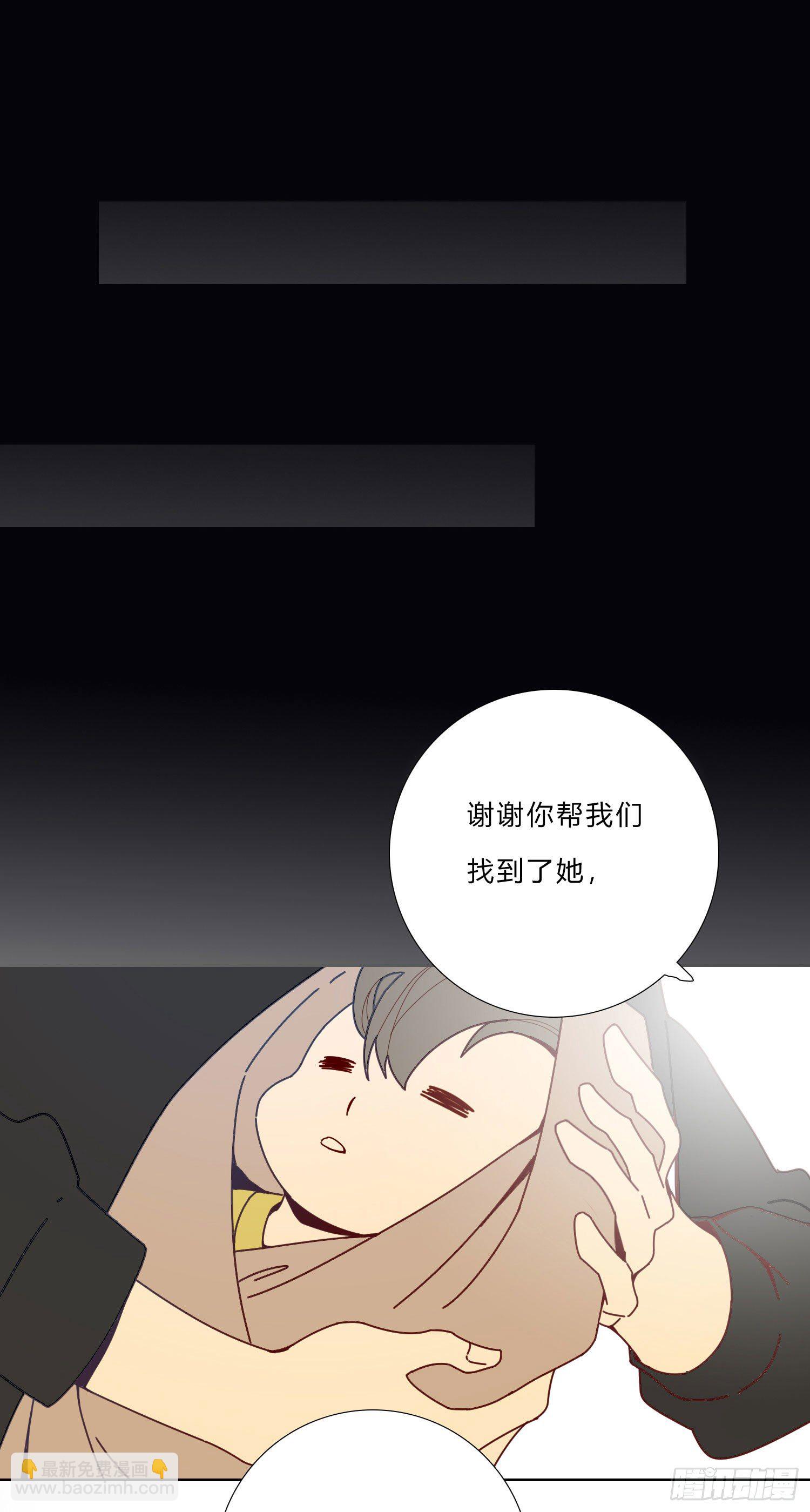 第4话 如何理解爱情和兄弟情？-第6话