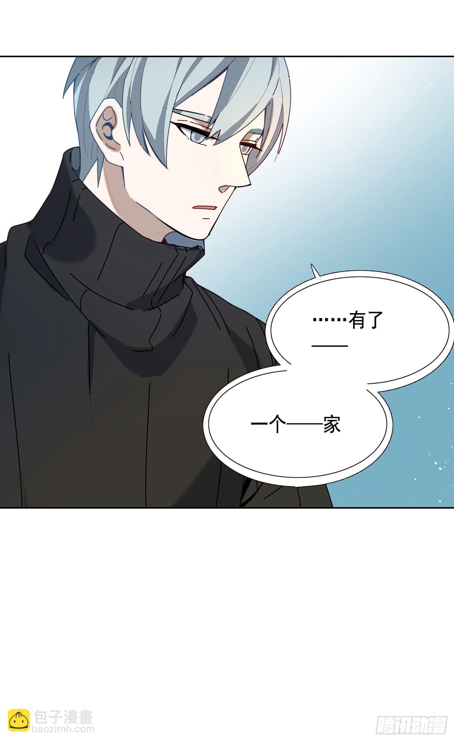 第4话 如何理解爱情和兄弟情？-第6话