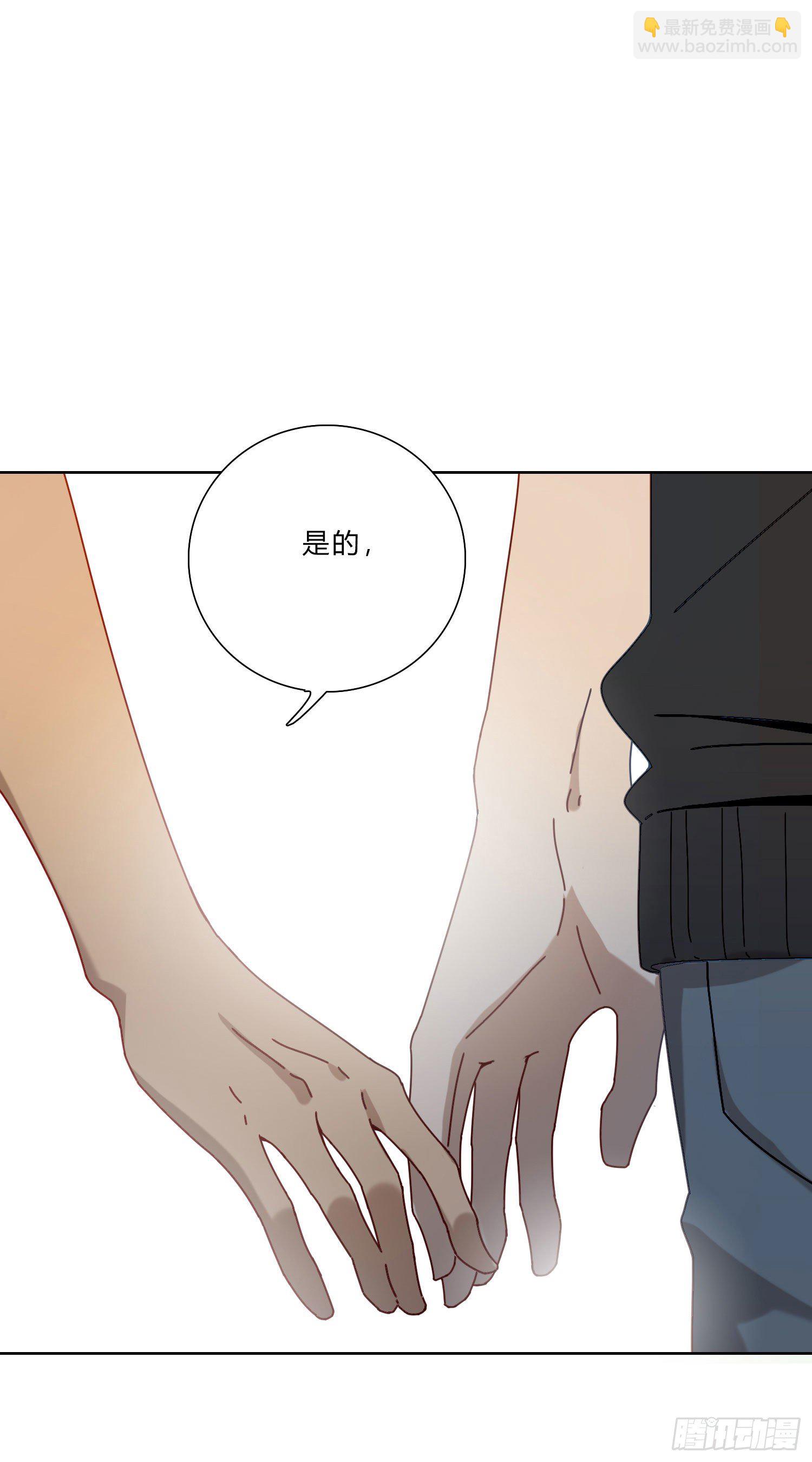 第4话 如何理解爱情和兄弟情？-第6话