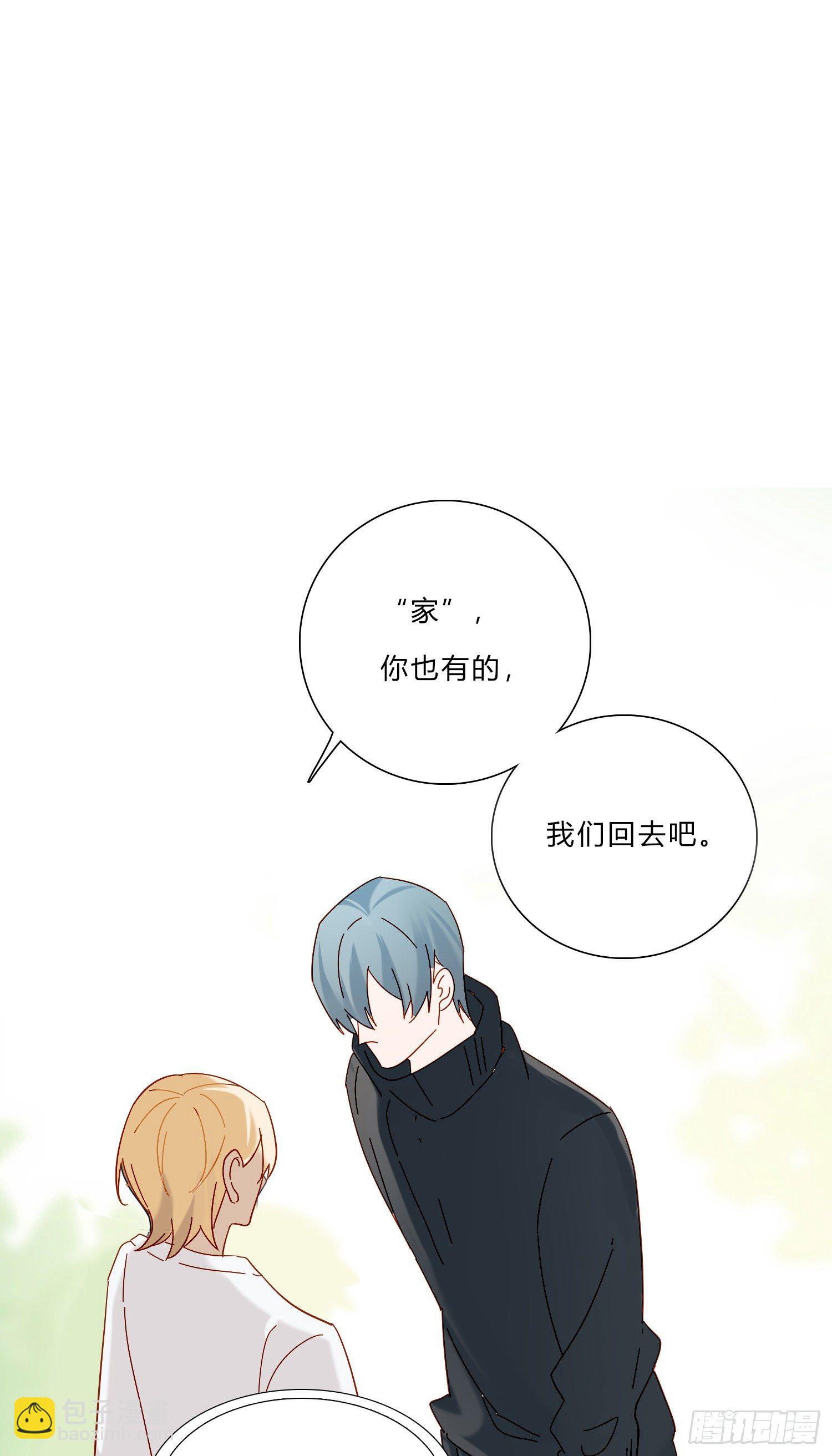 第4话 如何理解爱情和兄弟情？-第6话