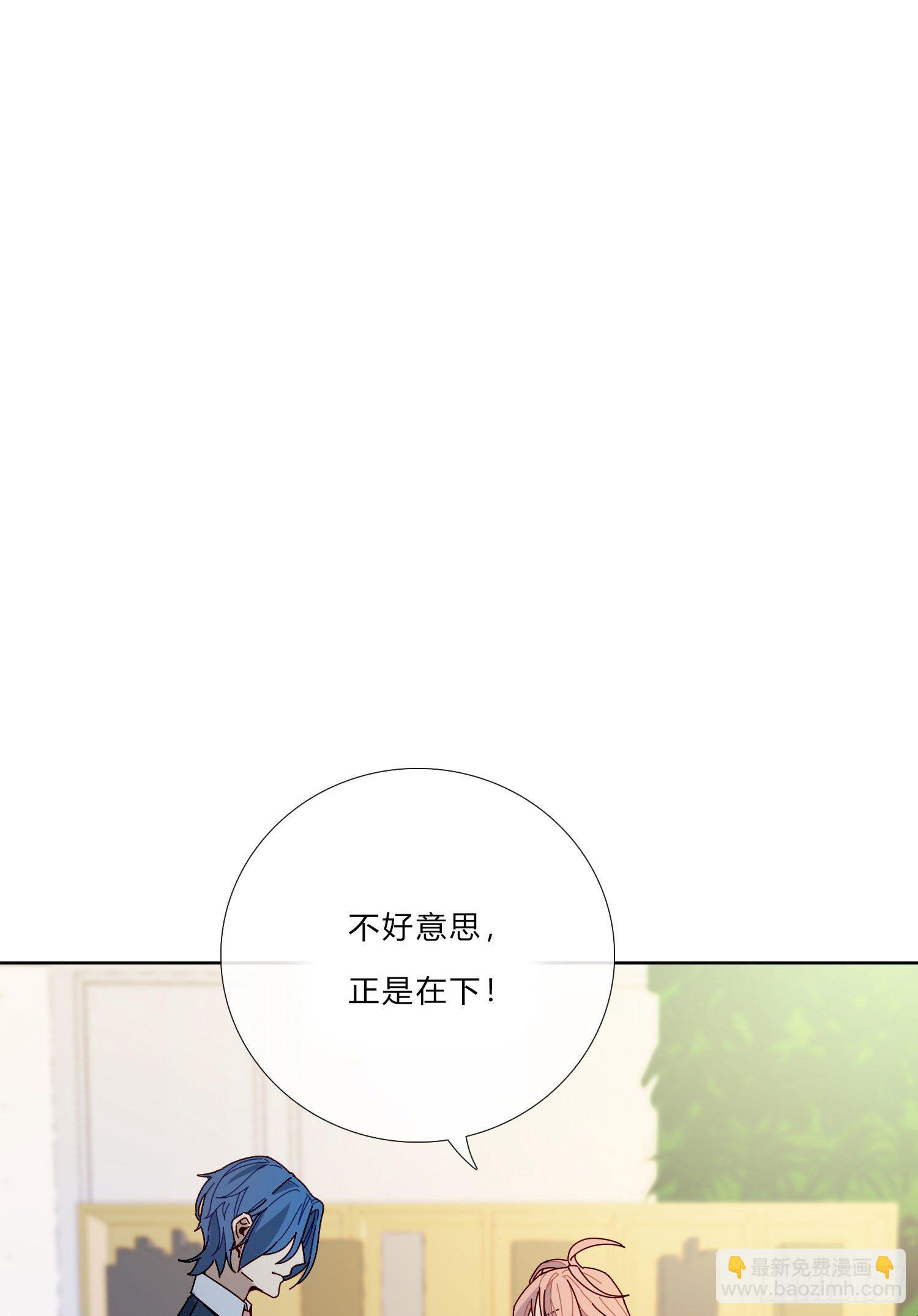 第4话 如何理解爱情和兄弟情？-第6话