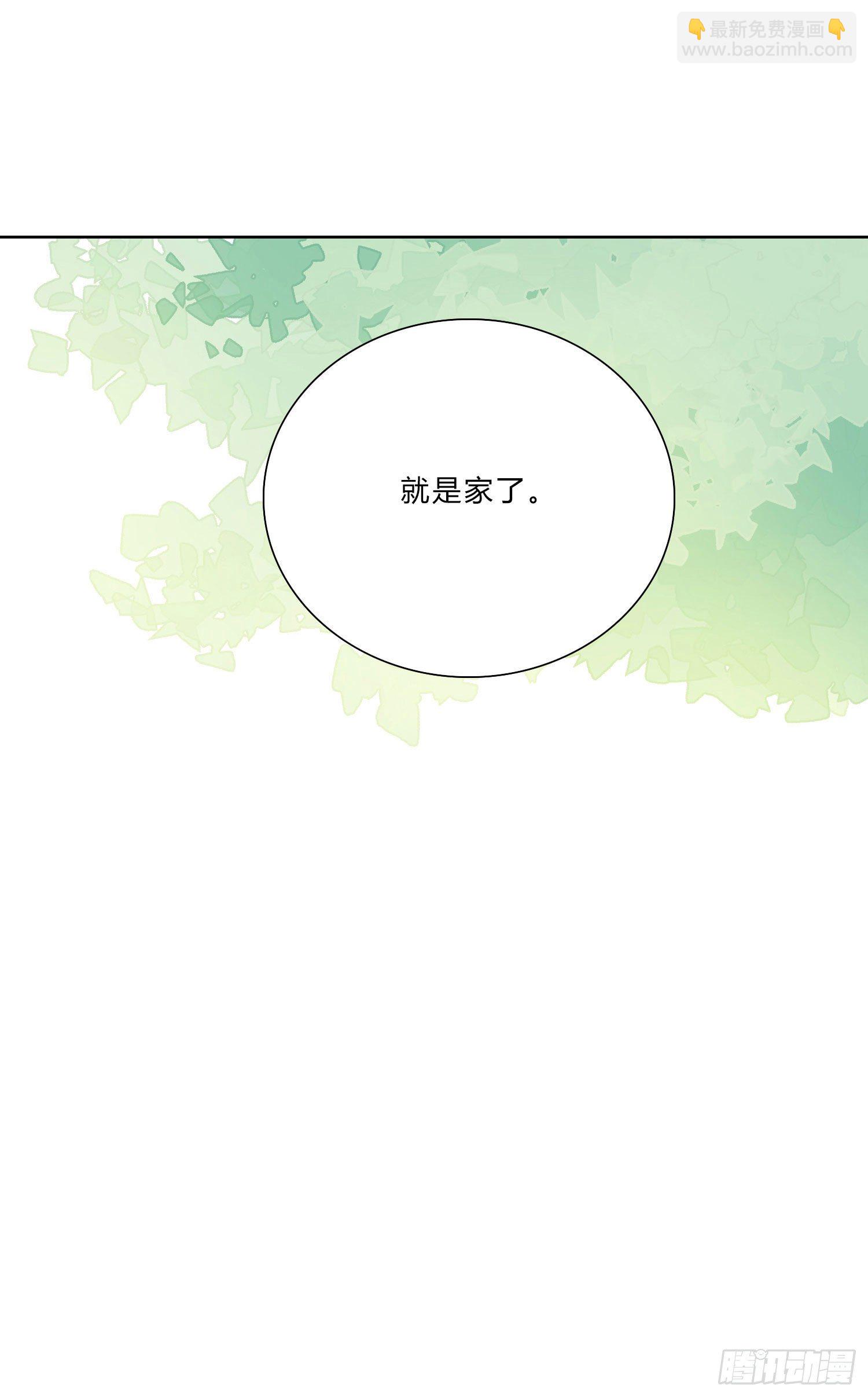 第4话 如何理解爱情和兄弟情？-第6话