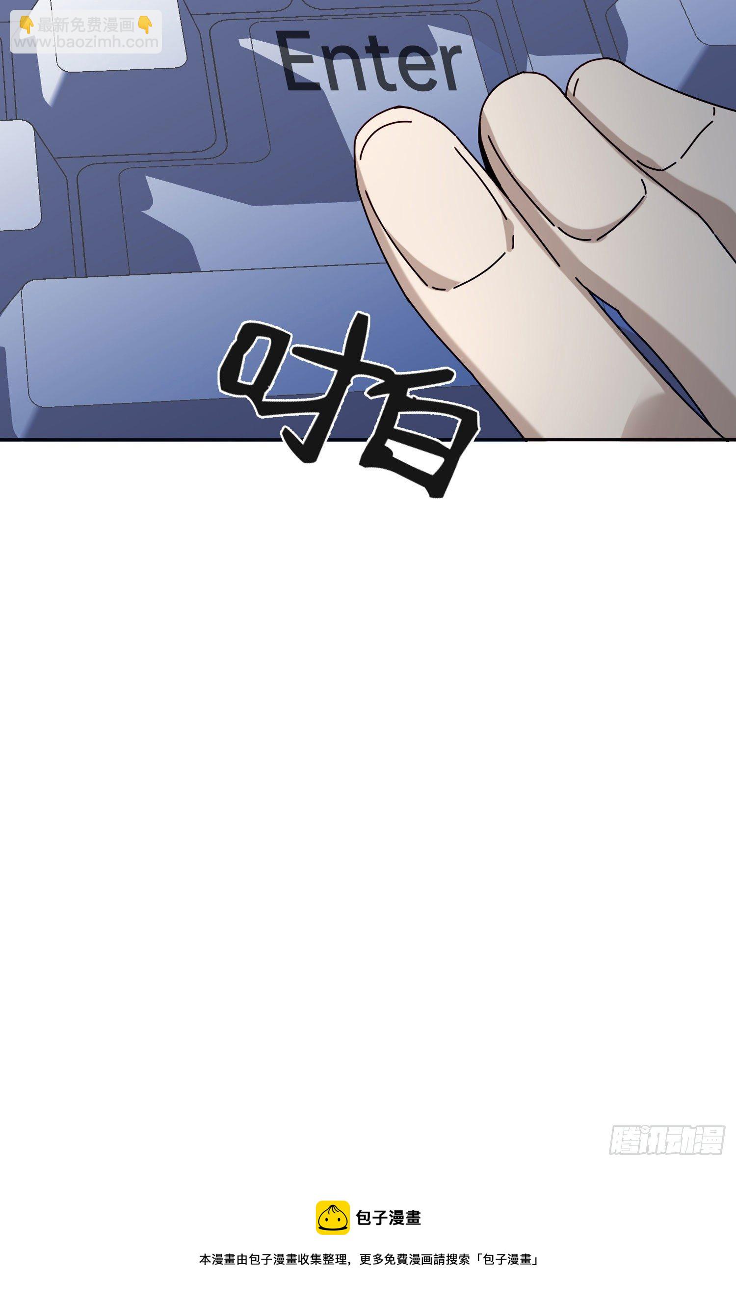 第4话 如何理解爱情和兄弟情？-第6话