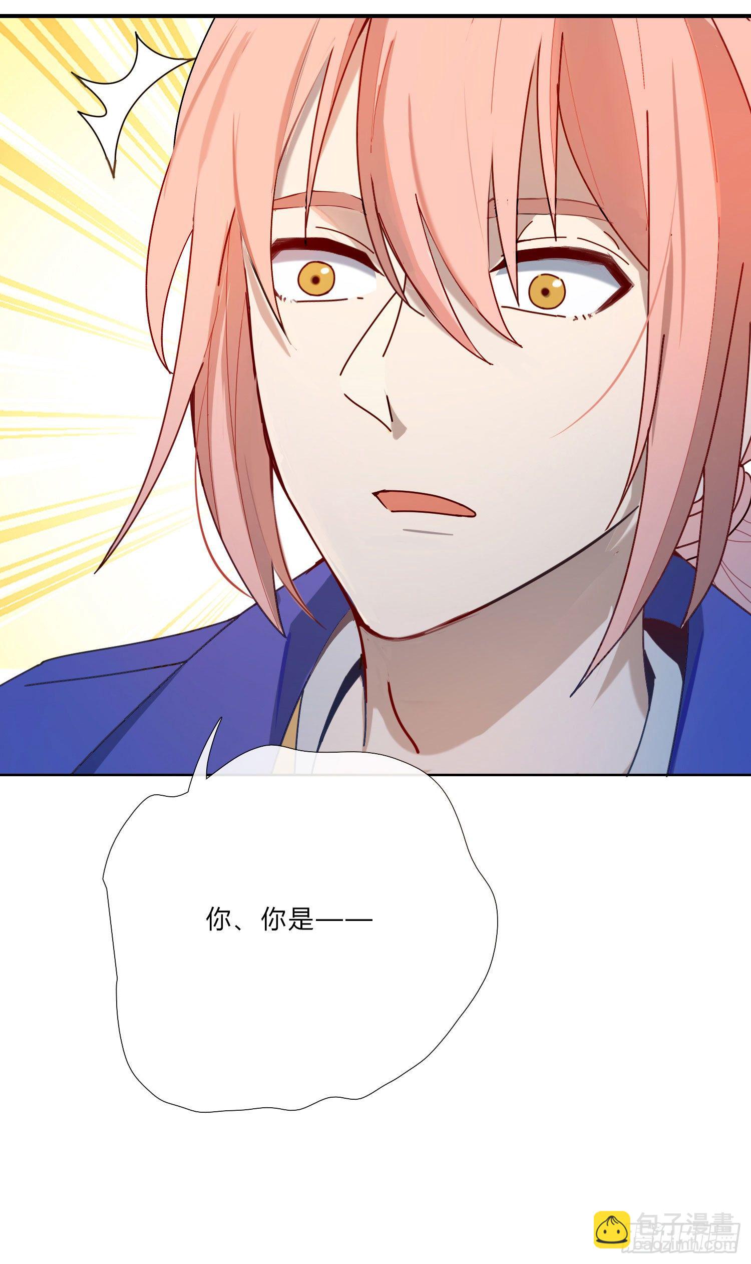 第4话 如何理解爱情和兄弟情？-第6话