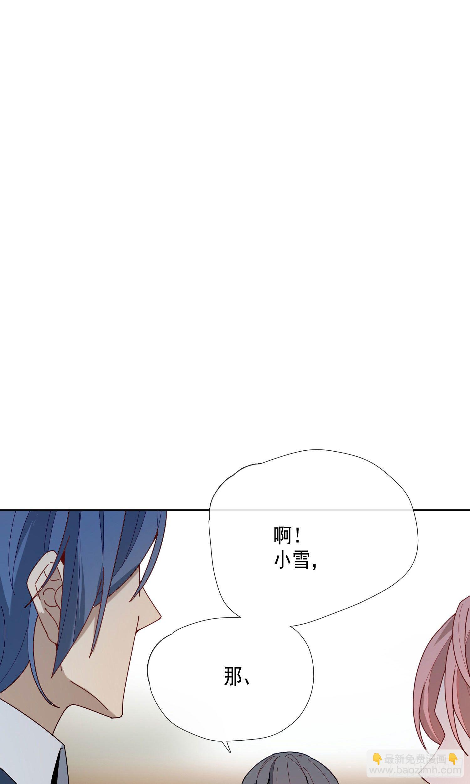 第4话 如何理解爱情和兄弟情？-第6话