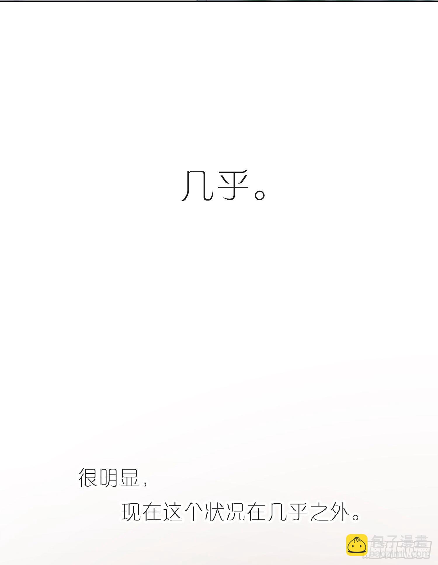 新春特别篇 登对（上）-第52话