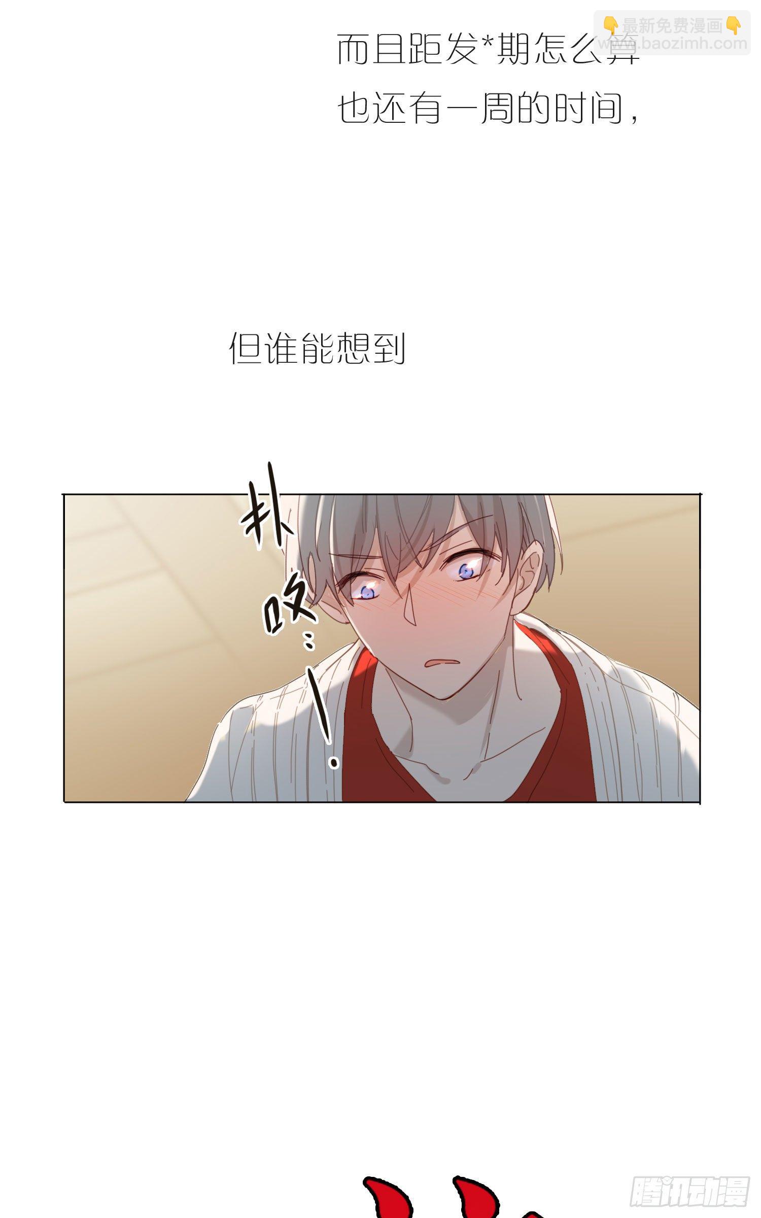 新春特别篇 登对（上）-第52话