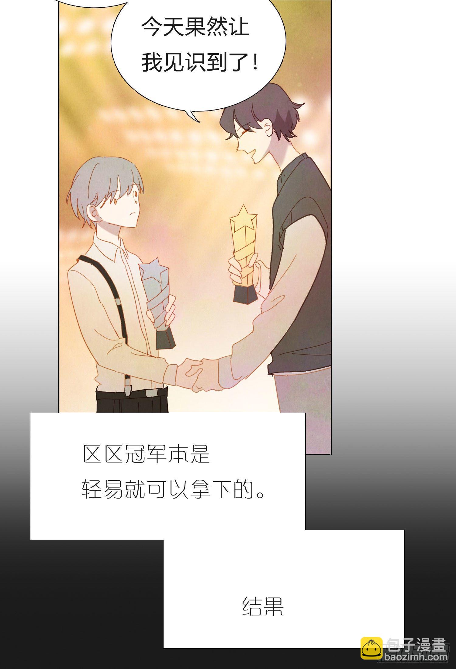 新春特别篇 登对（上）-第52话