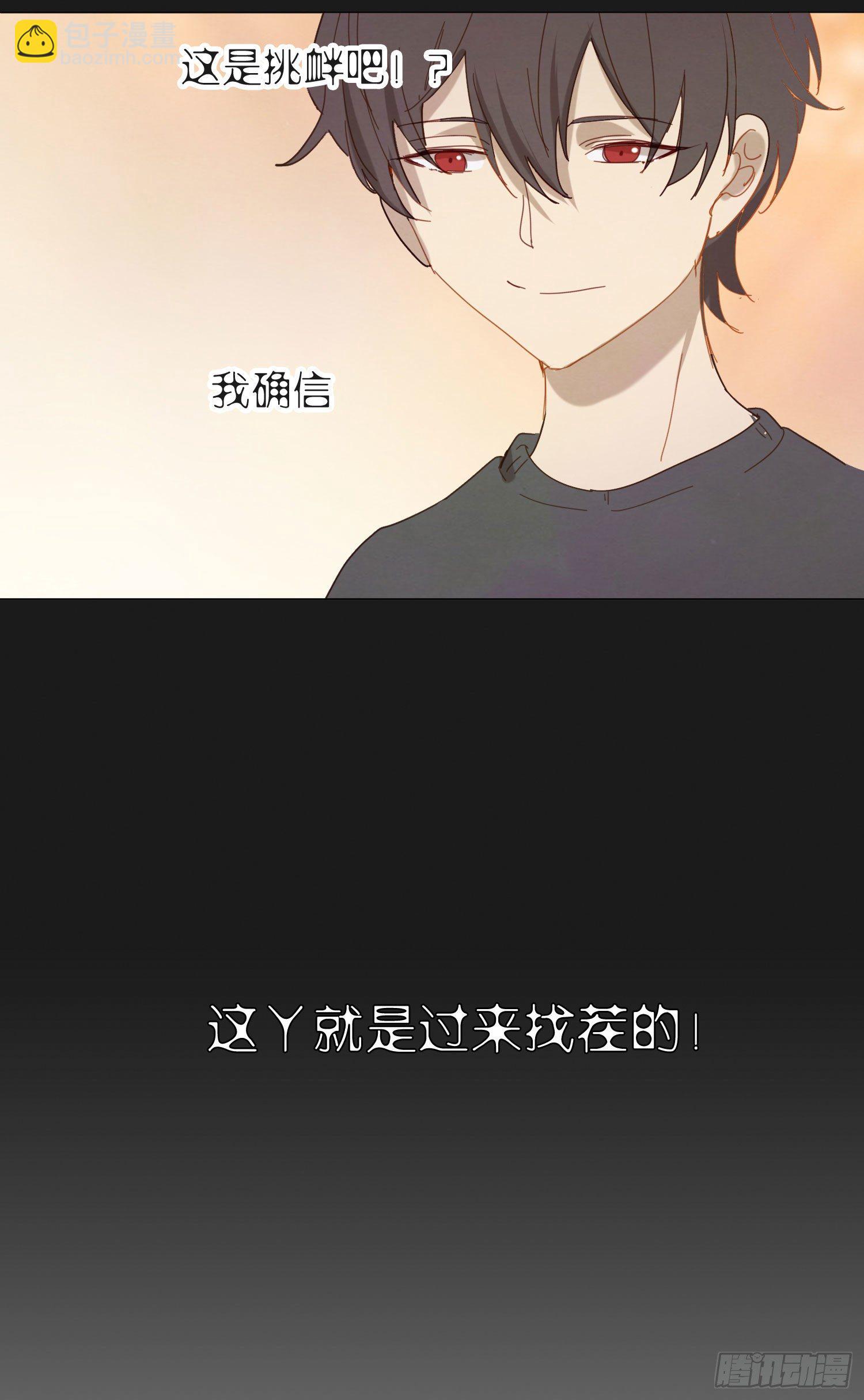 新春特别篇 登对（上）-第52话