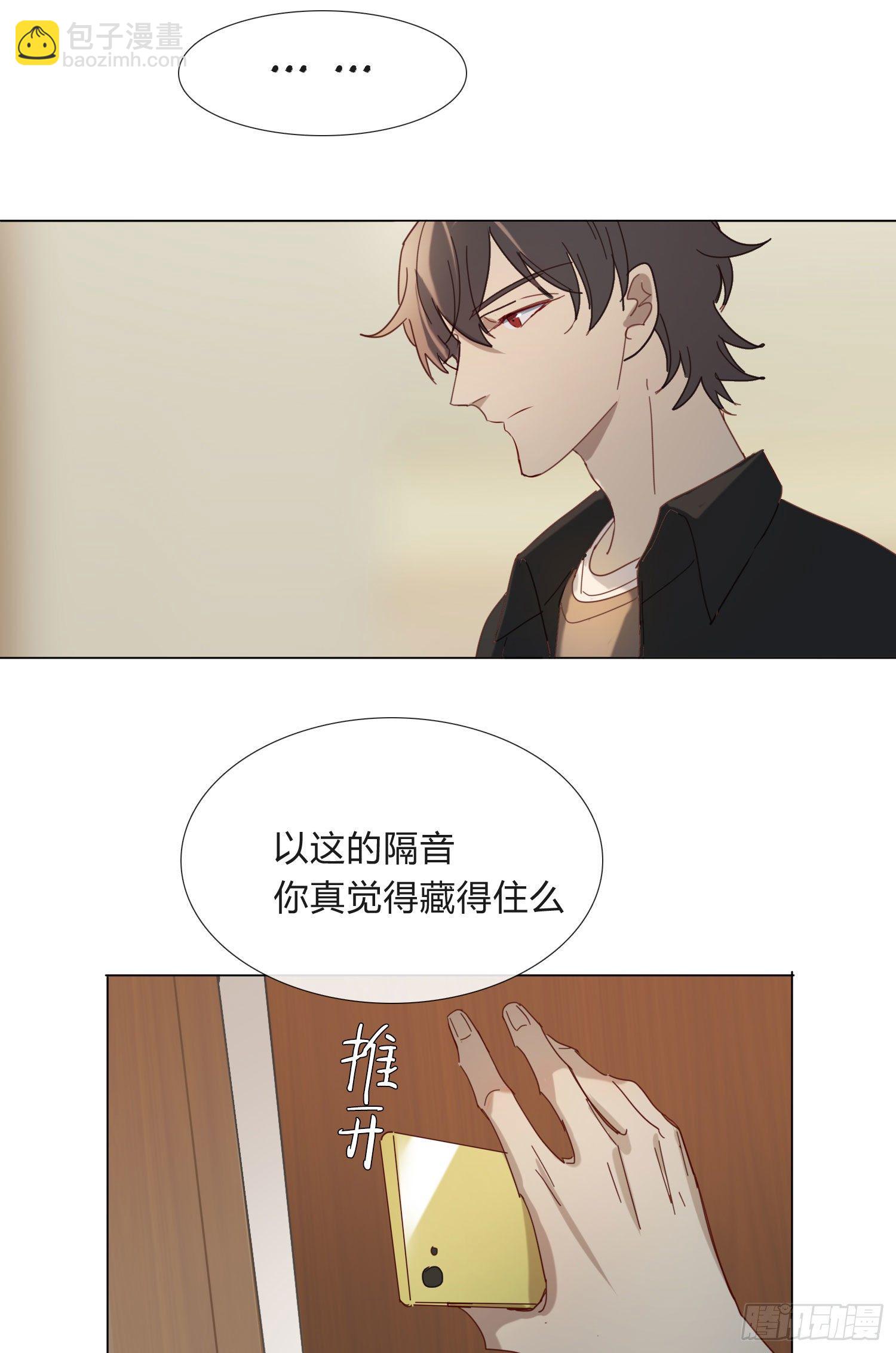 新春特别篇 登对（上）-第52话
