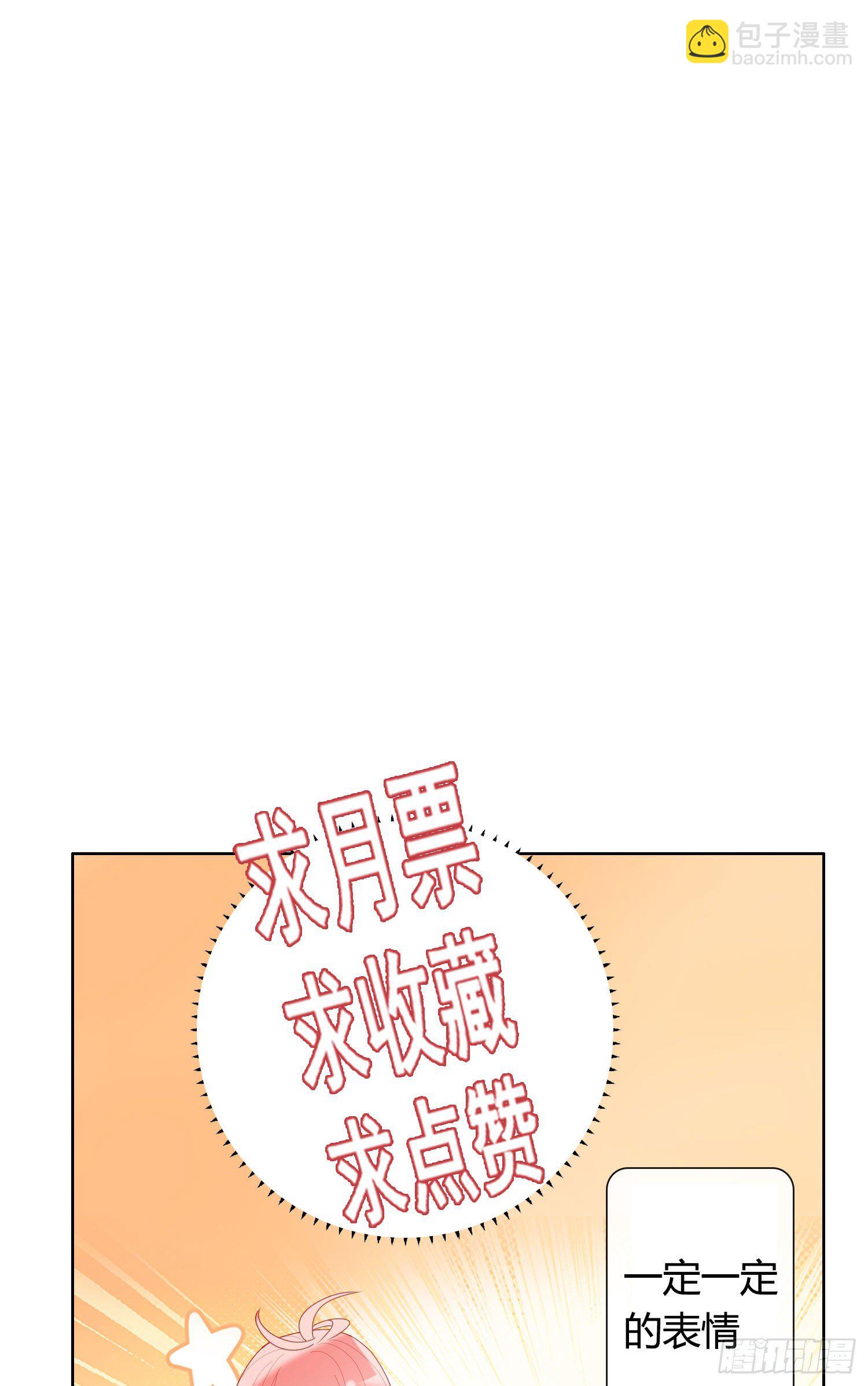 新春特别篇 登对（上）-第52话