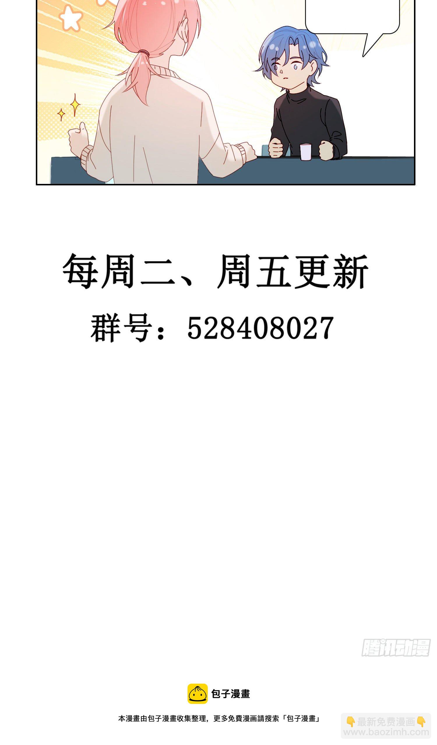 新春特别篇 登对（上）-第52话