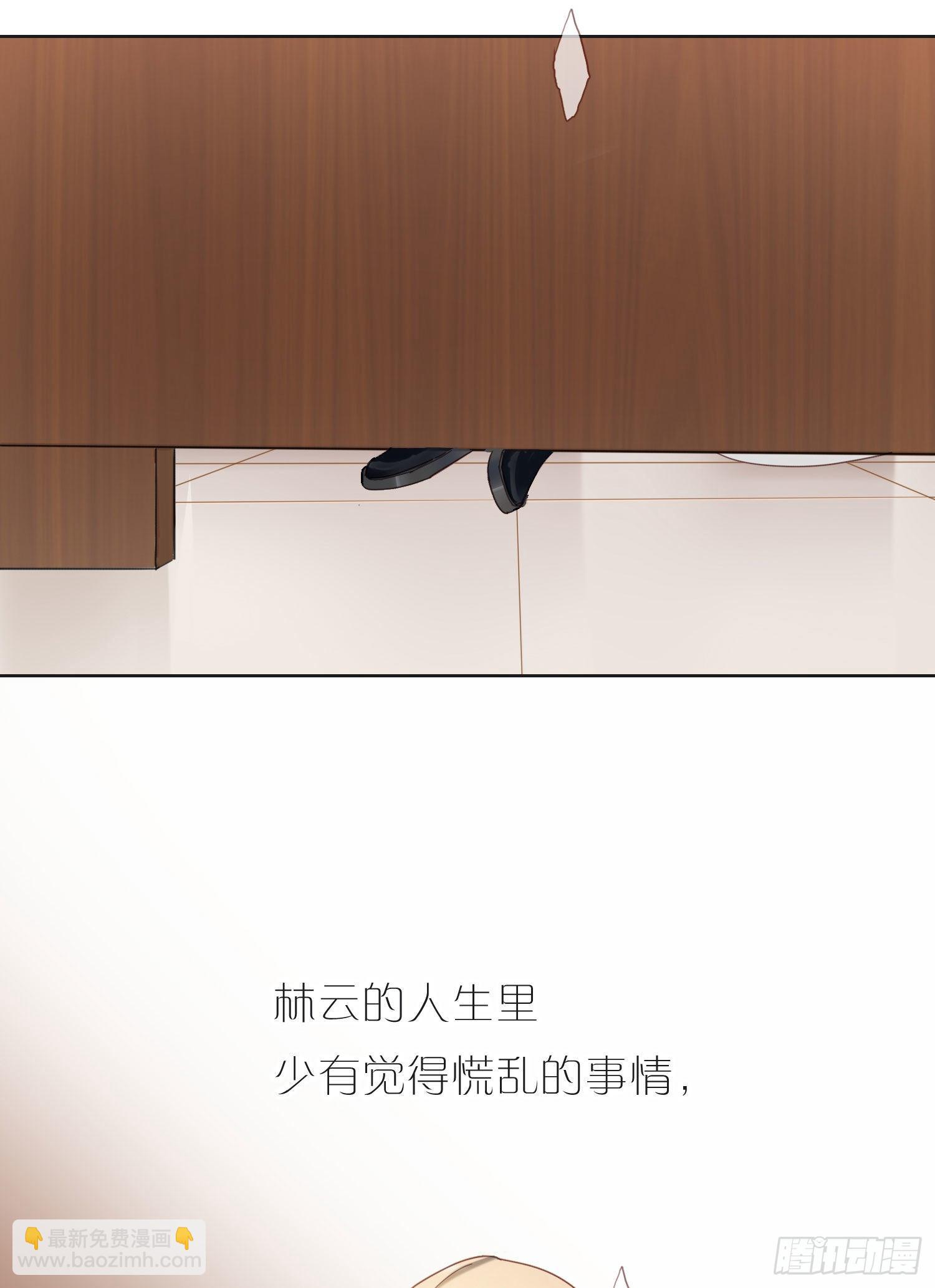 新春特别篇 登对（上）-第52话