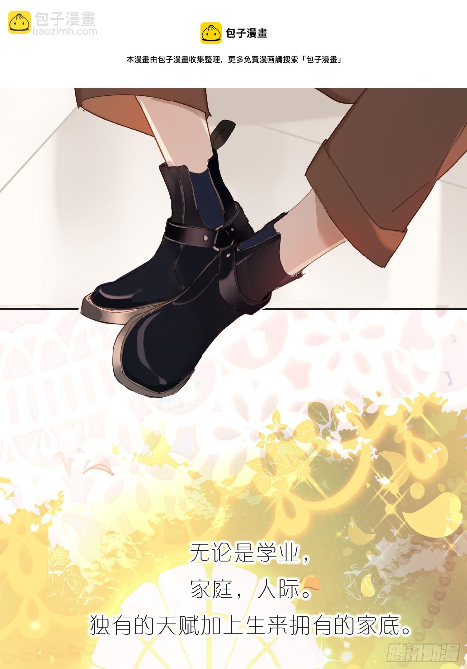 新春特别篇 登对（上）-第52话