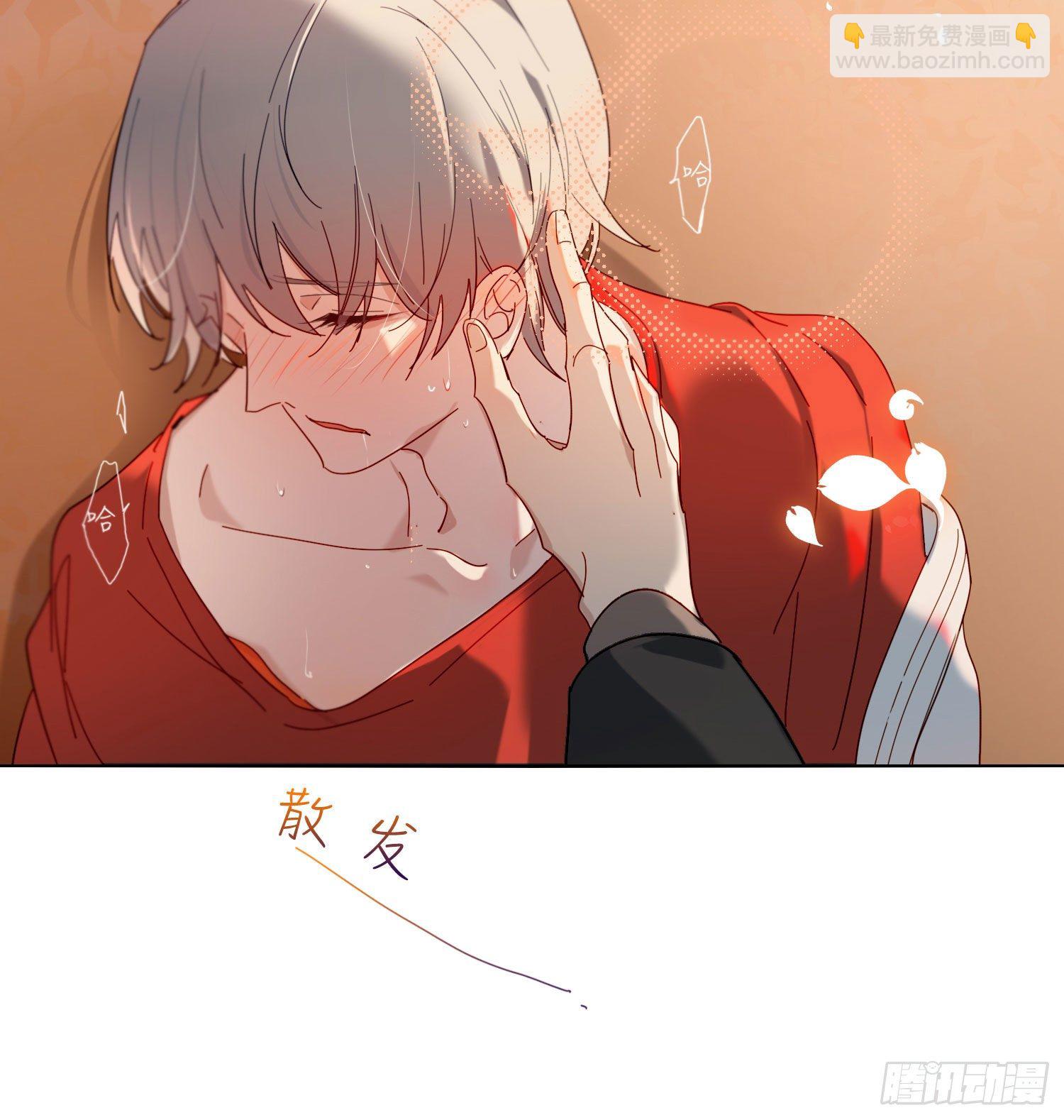 新春特别篇 登对（下）(1/2)-第54话
