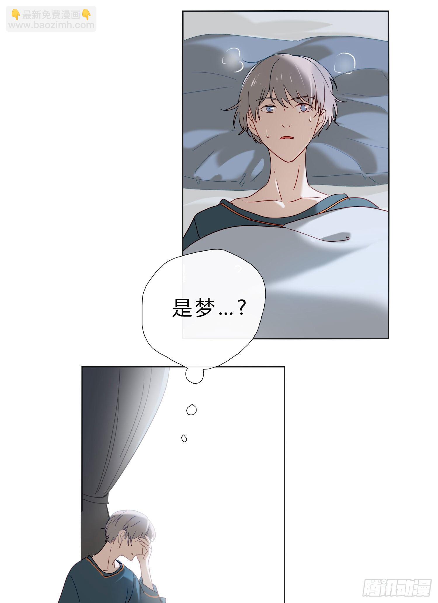 新春特别篇 登对（下）(1/2)-第54话