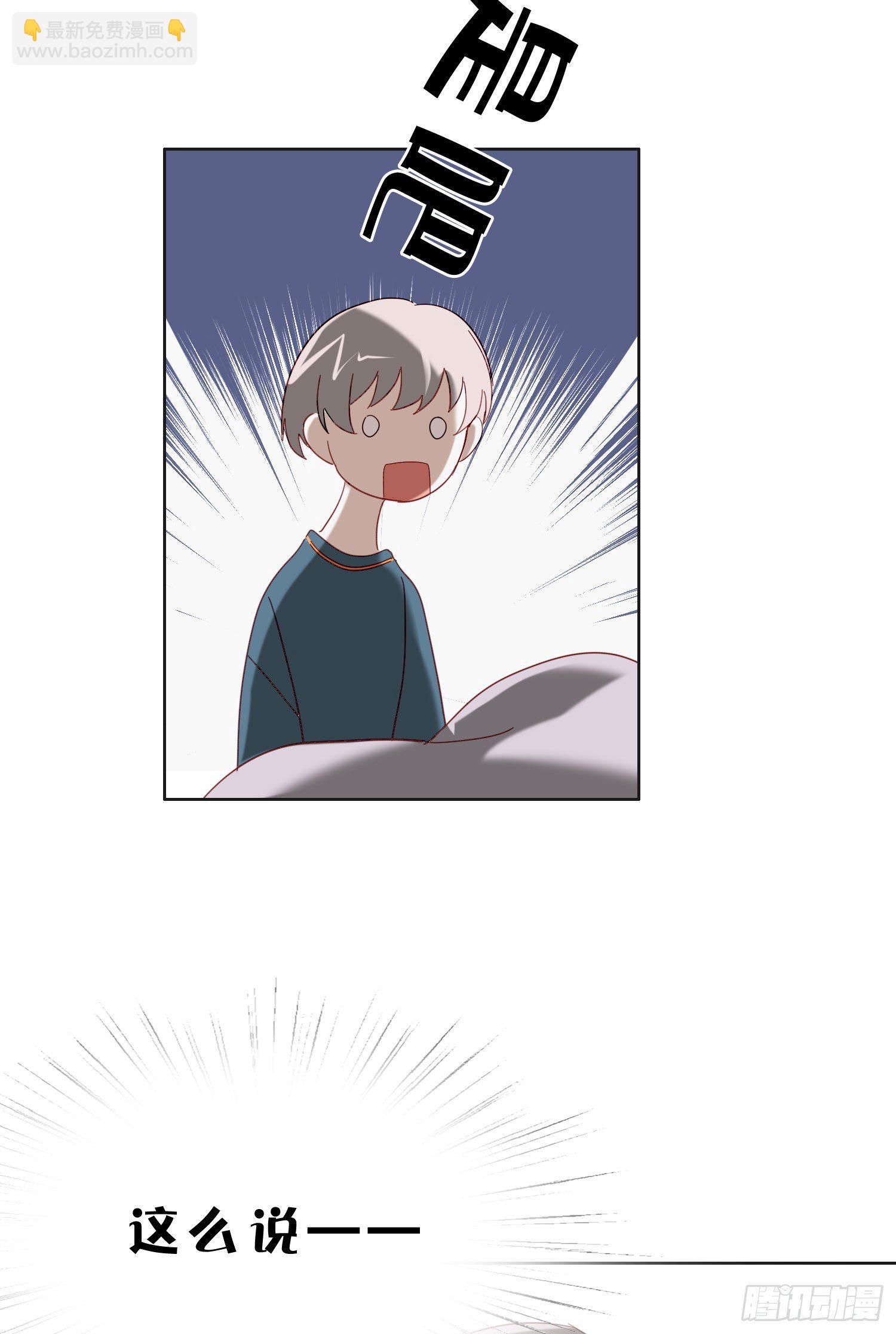 新春特别篇 登对（下）(1/2)-第54话