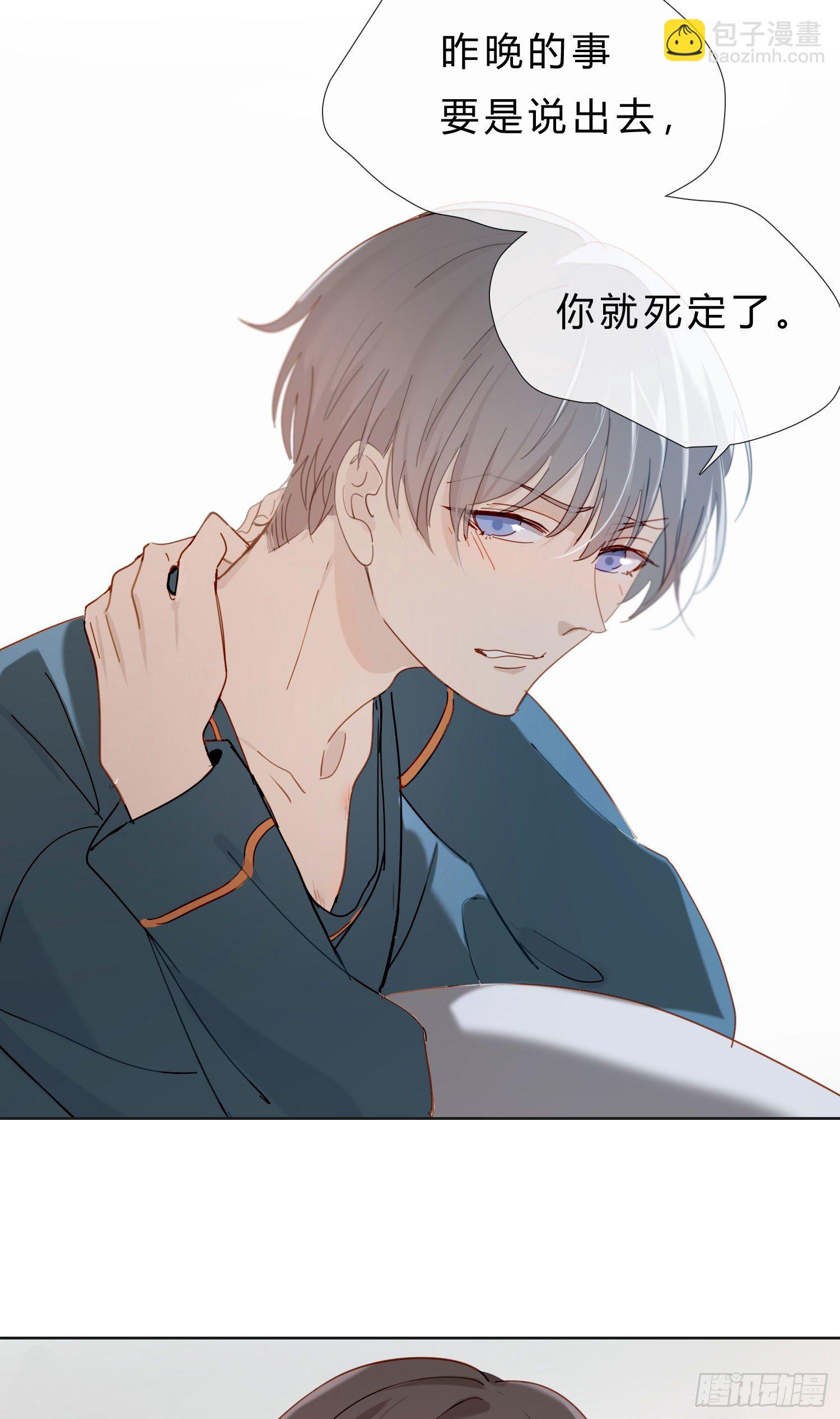 新春特别篇 登对（下）(1/2)-第54话