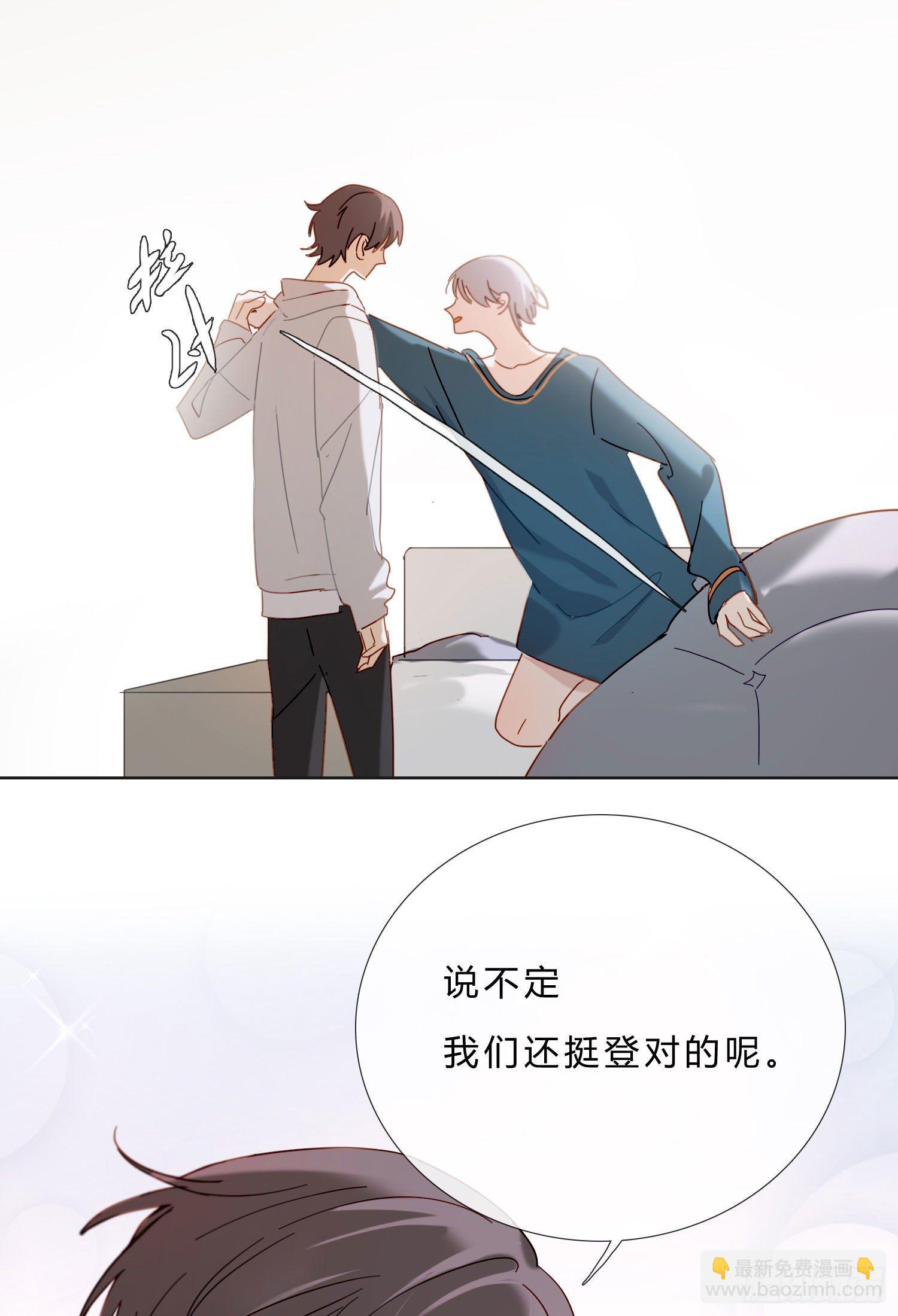 新春特别篇 登对（下）(1/2)-第54话