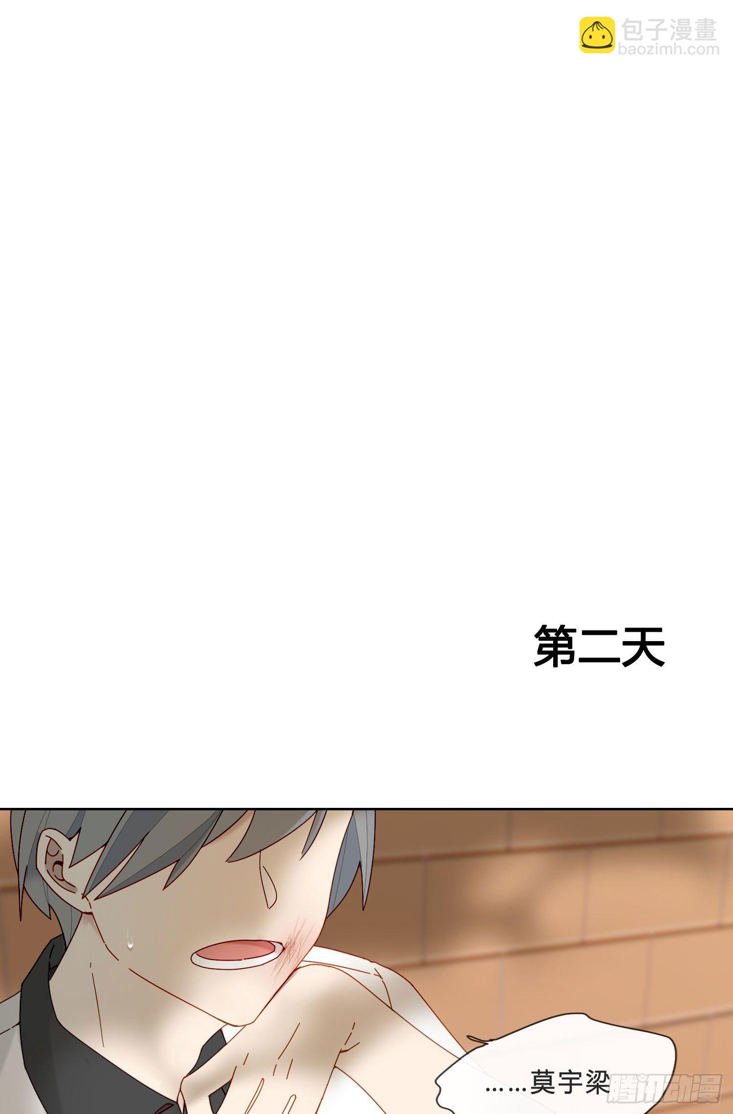 新春特别篇 登对（下）(1/2)-第54话
