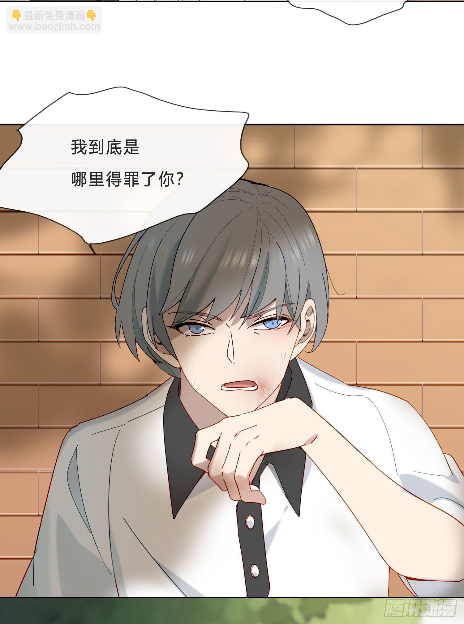 新春特别篇 登对（下）(1/2)-第54话