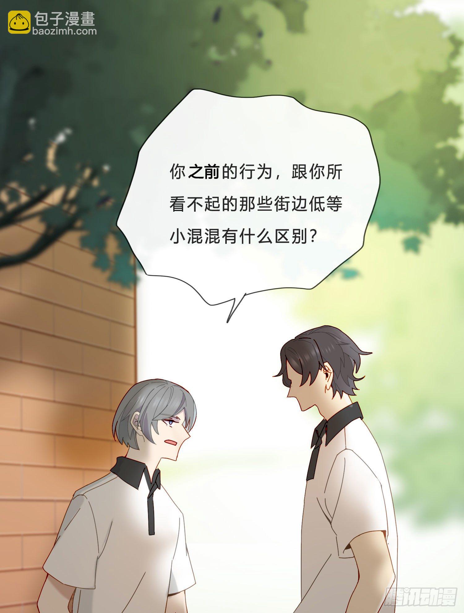 新春特别篇 登对（下）(1/2)-第54话